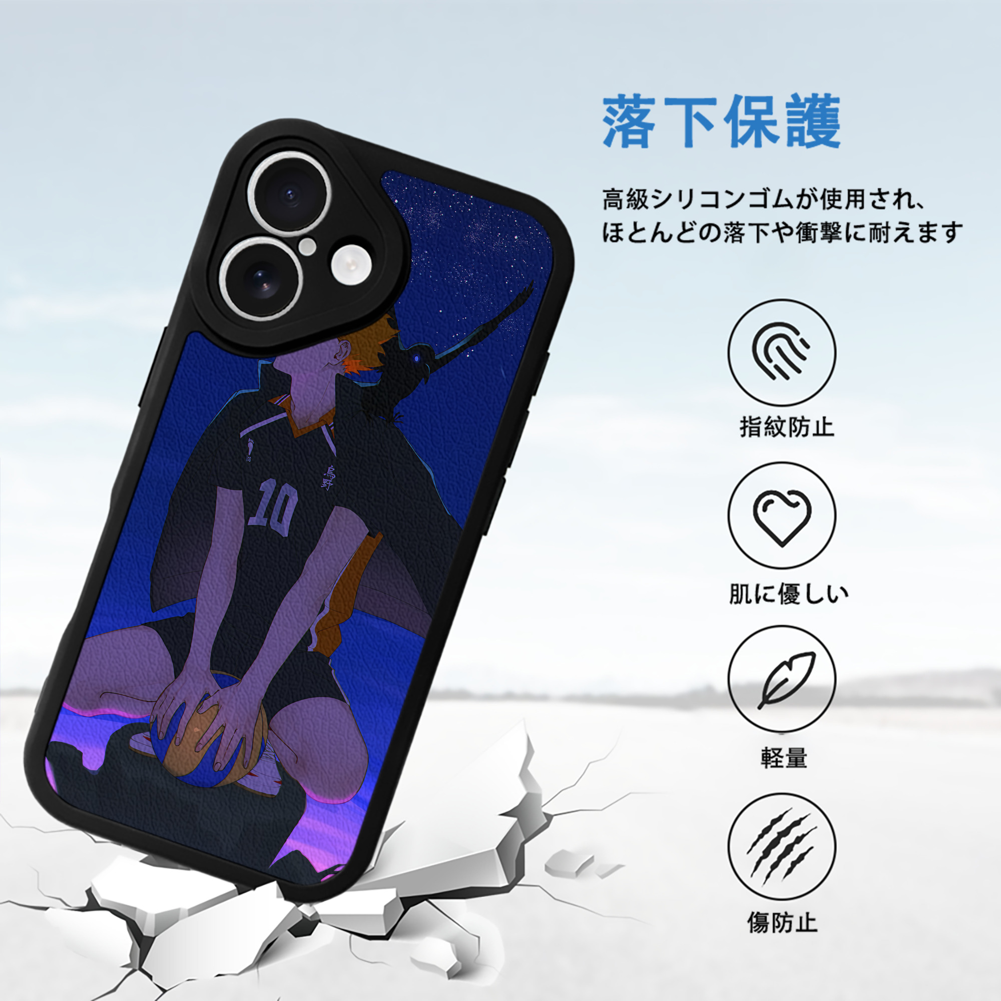 ハイキュー!! Haikyu!! 【iPhone 16シリーズ対応】シリコンスマホケース（レザー調） 材質：シリコン