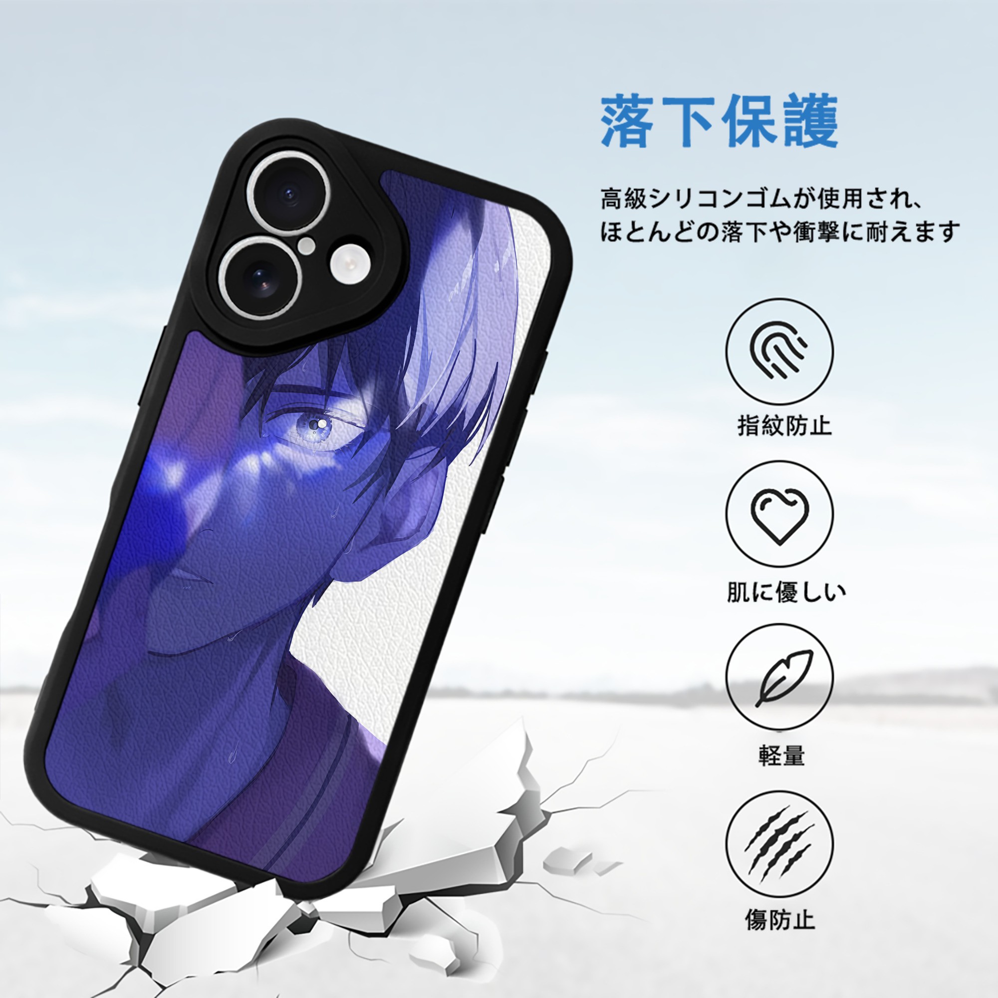 ハイキュー!! Haikyu!! 【iPhone 16シリーズ対応】シリコンスマホケース（レザー調） 材質：シリコン