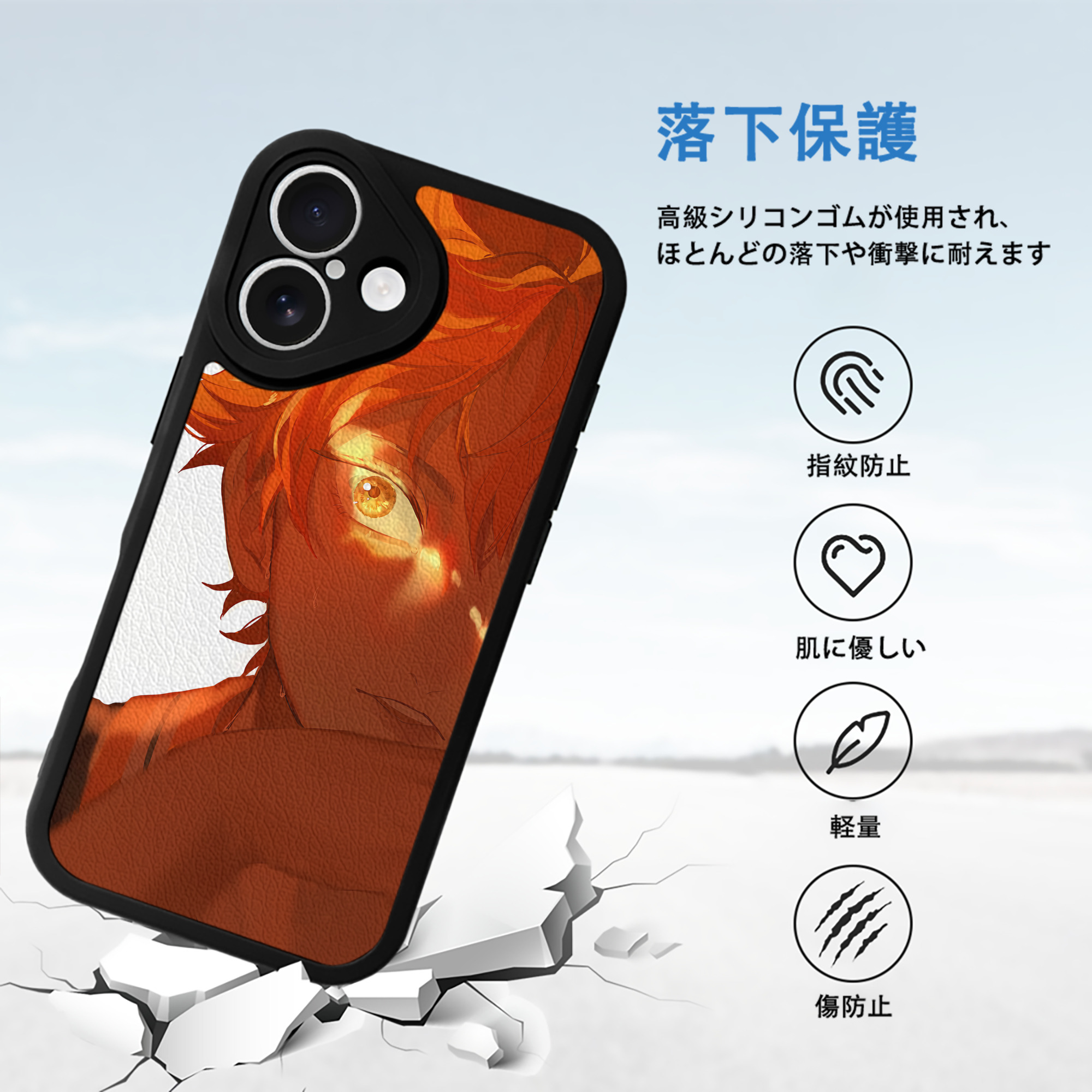 ハイキュー!! Haikyu!! 【iPhone 16シリーズ対応】シリコンスマホケース（レザー調） 材質：シリコン