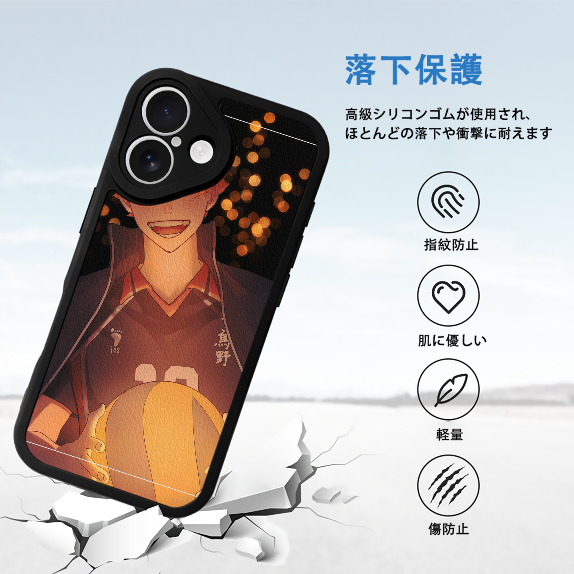 ハイキュー!! Haikyu!! 【iPhone 16シリーズ対応】シリコンスマホケース（レザー調） 材質：シリコン