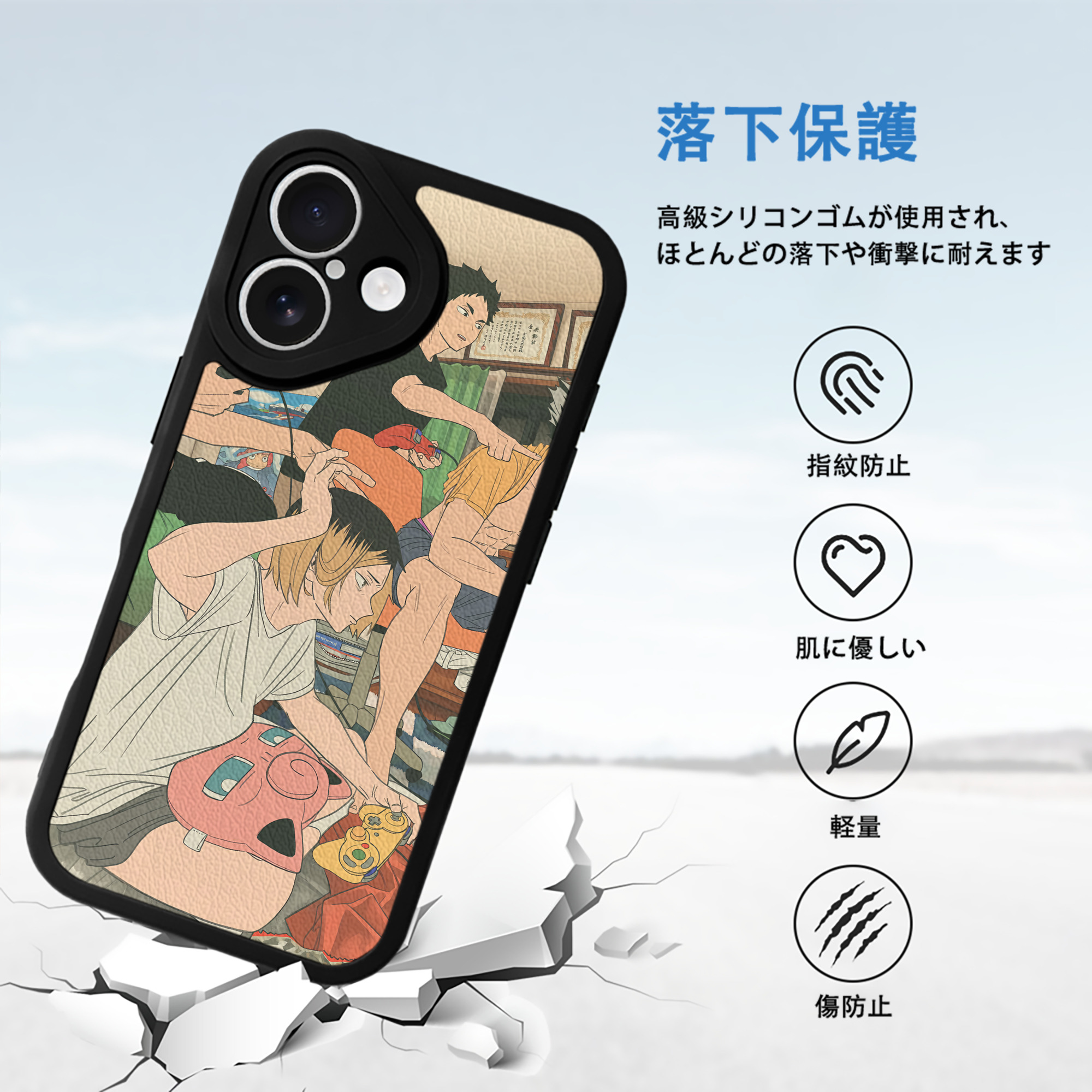 ハイキュー!! Haikyu!! 【iPhone 16シリーズ対応】シリコンスマホケース（レザー調） 材質：シリコン