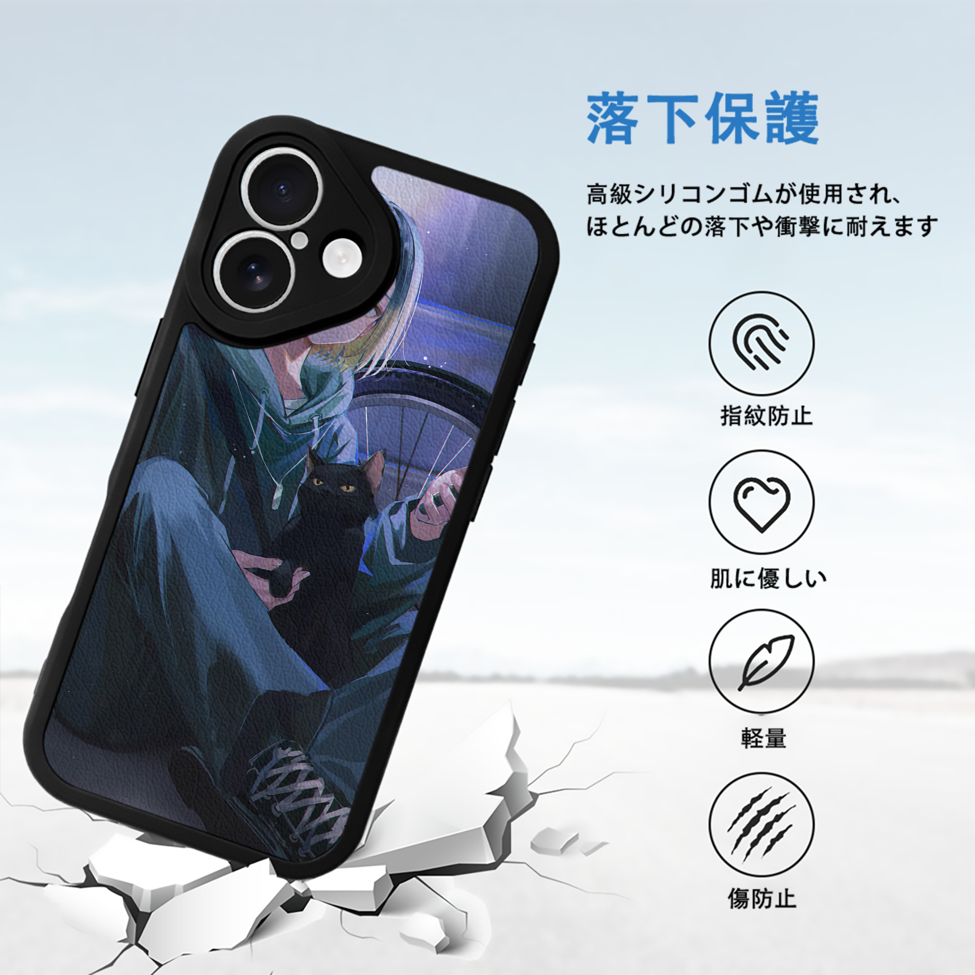 ハイキュー!! Haikyu!! 【iPhone 16シリーズ対応】シリコンスマホケース（レザー調） 材質：シリコン
