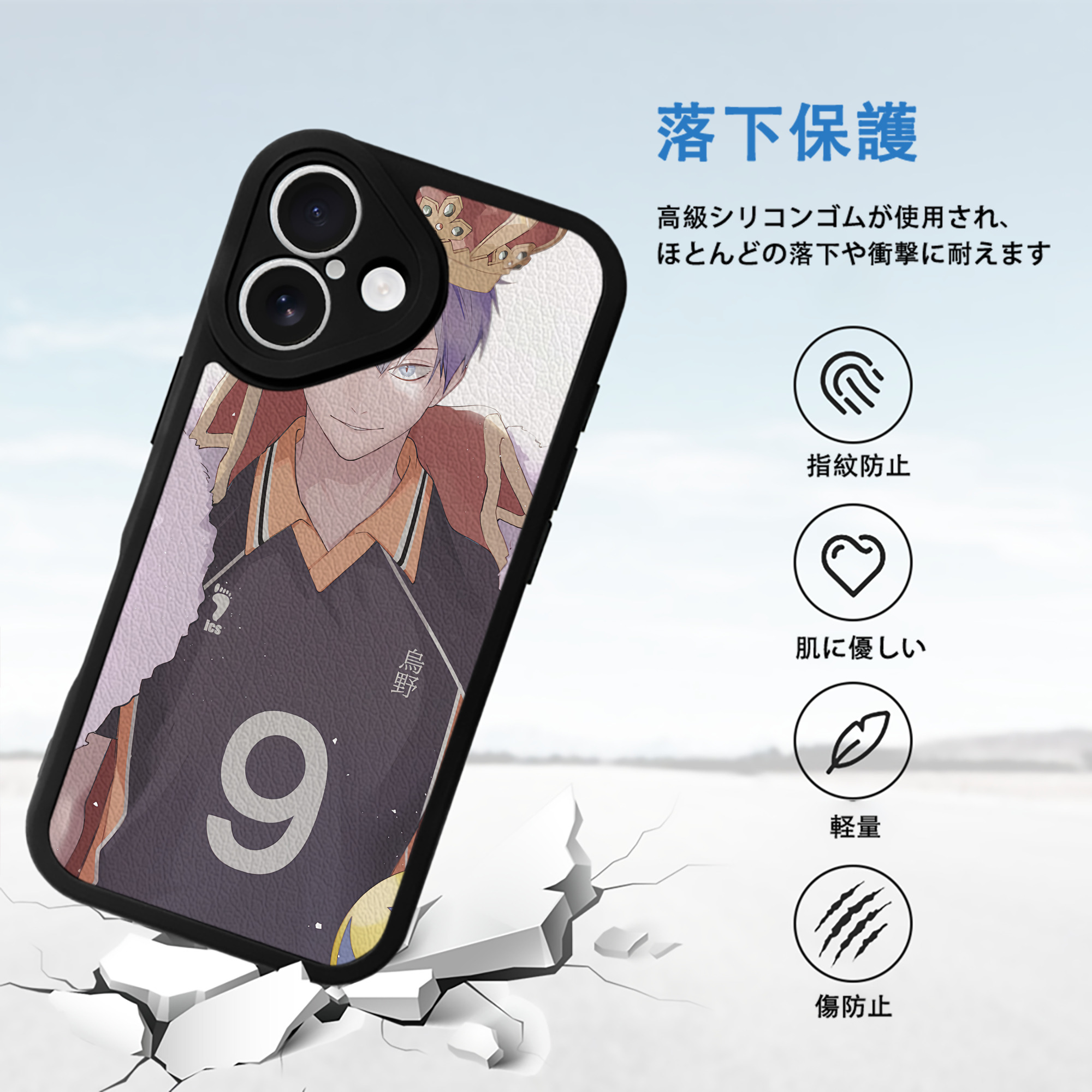 ハイキュー!! Haikyu!! 【iPhone 16シリーズ対応】シリコンスマホケース（レザー調） 材質：シリコン