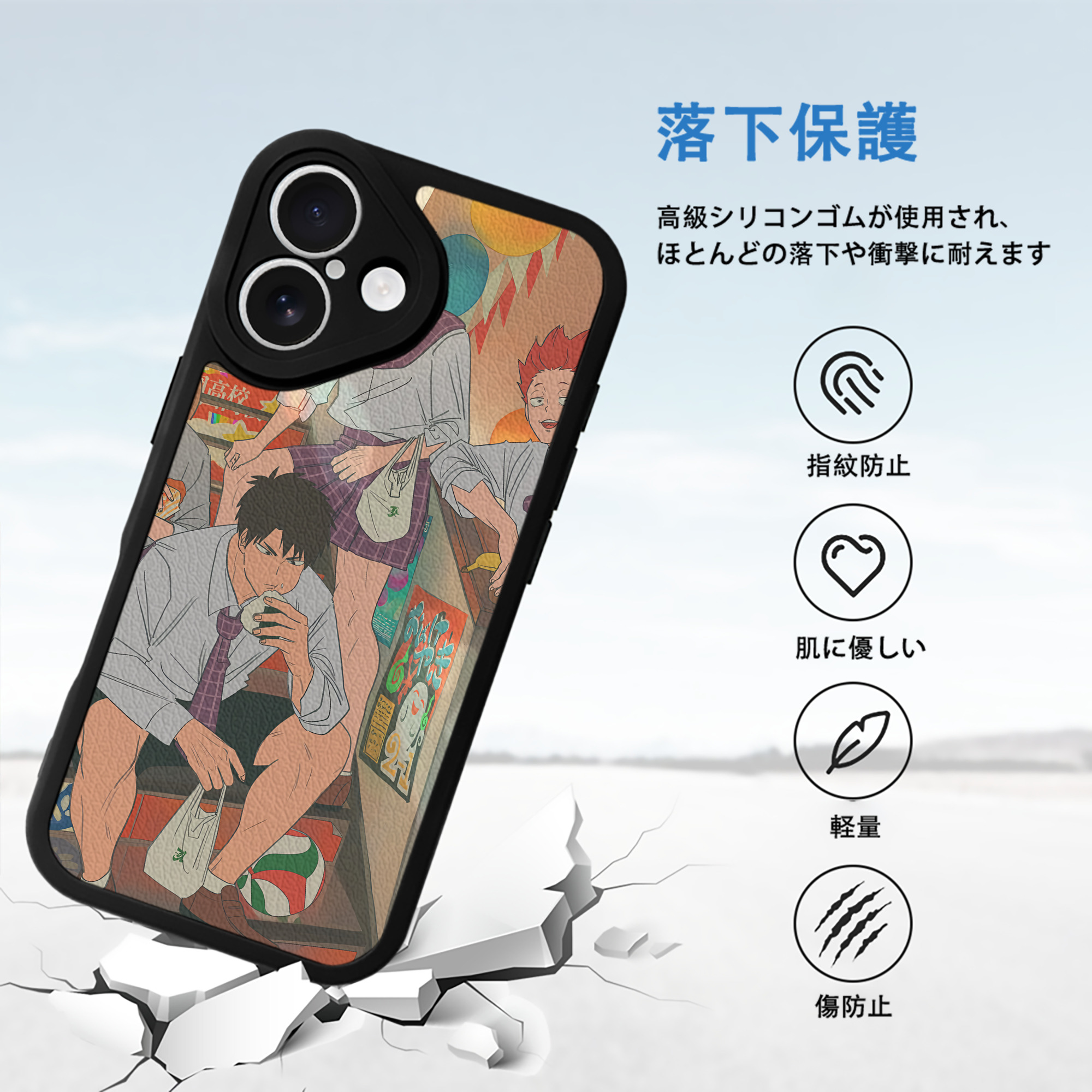 ハイキュー!! Haikyu!! 【iPhone 16シリーズ対応】シリコンスマホケース（レザー調） 材質：シリコン