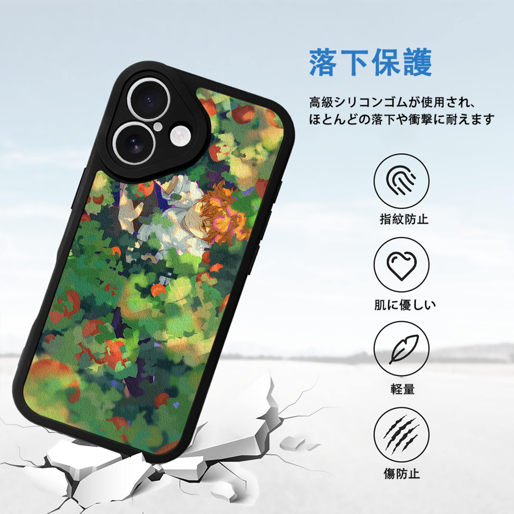 ハイキュー!! Haikyu!! 【iPhone 16シリーズ対応】シリコンスマホケース（レザー調） 材質：シリコン