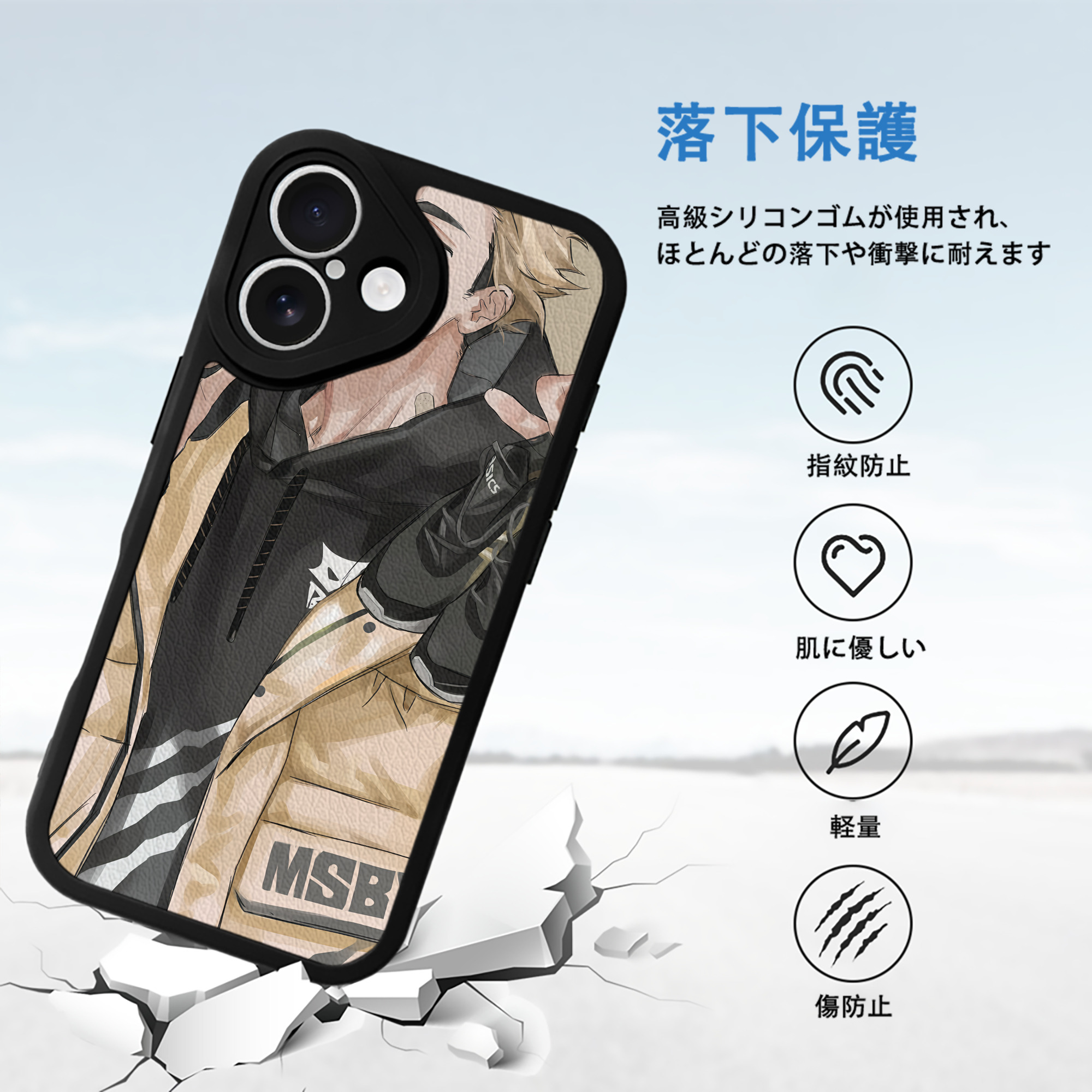 ハイキュー!! Haikyu!! 【iPhone 16シリーズ対応】シリコンスマホケース（レザー調） 材質：シリコン