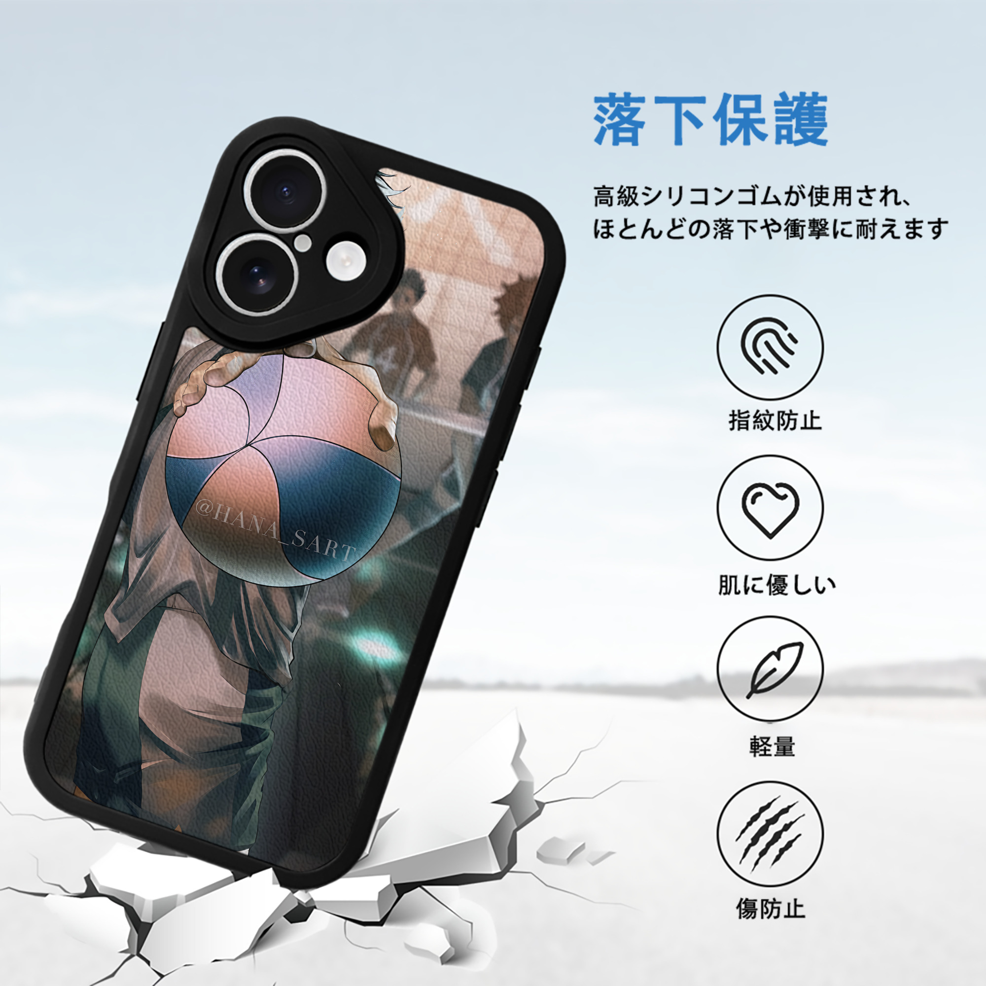 ハイキュー!! Haikyu!! 【iPhone 16シリーズ対応】シリコンスマホケース（レザー調） 材質：シリコン