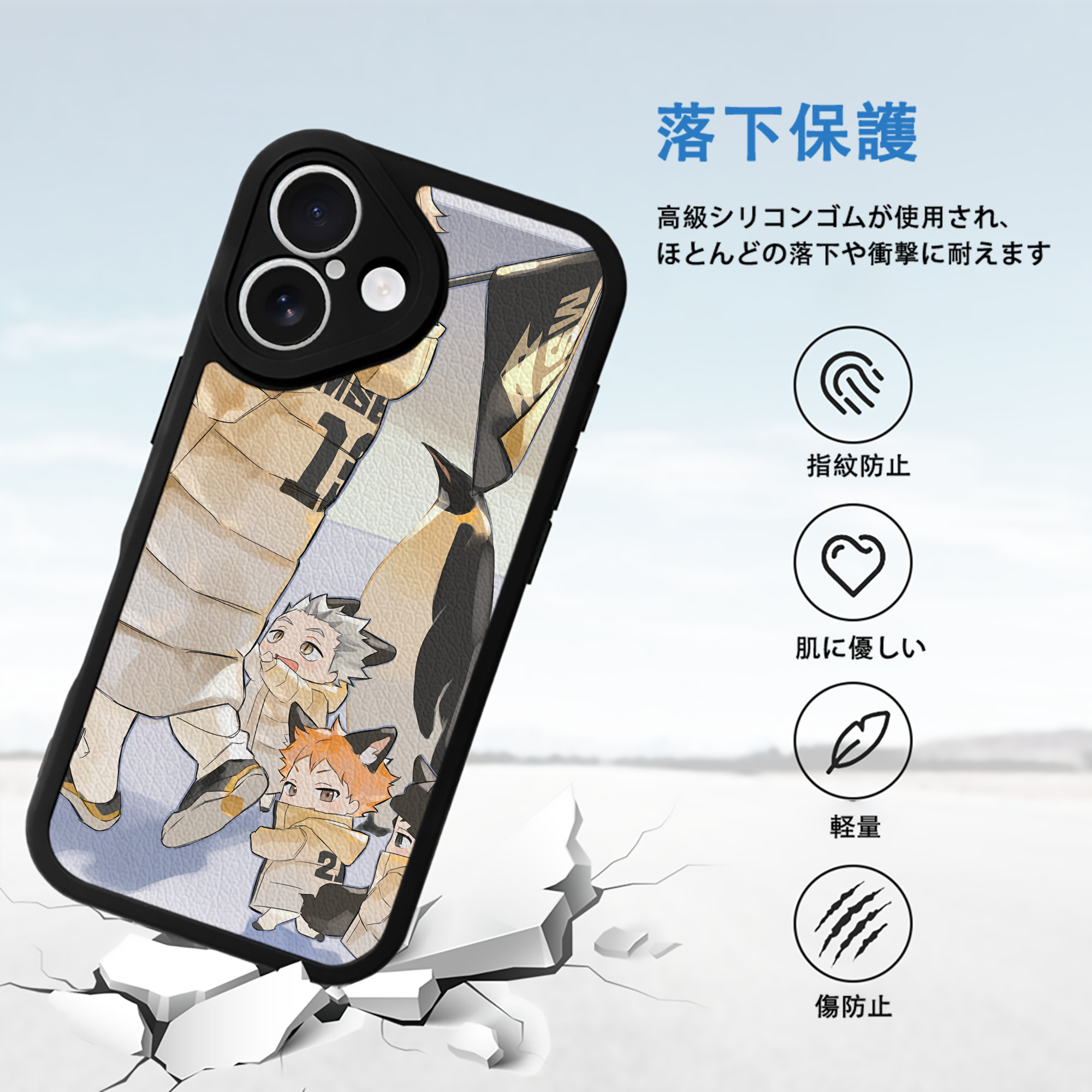 ハイキュー!! Haikyu!! 【iPhone 16シリーズ対応】シリコンスマホケース（レザー調） 材質：シリコン