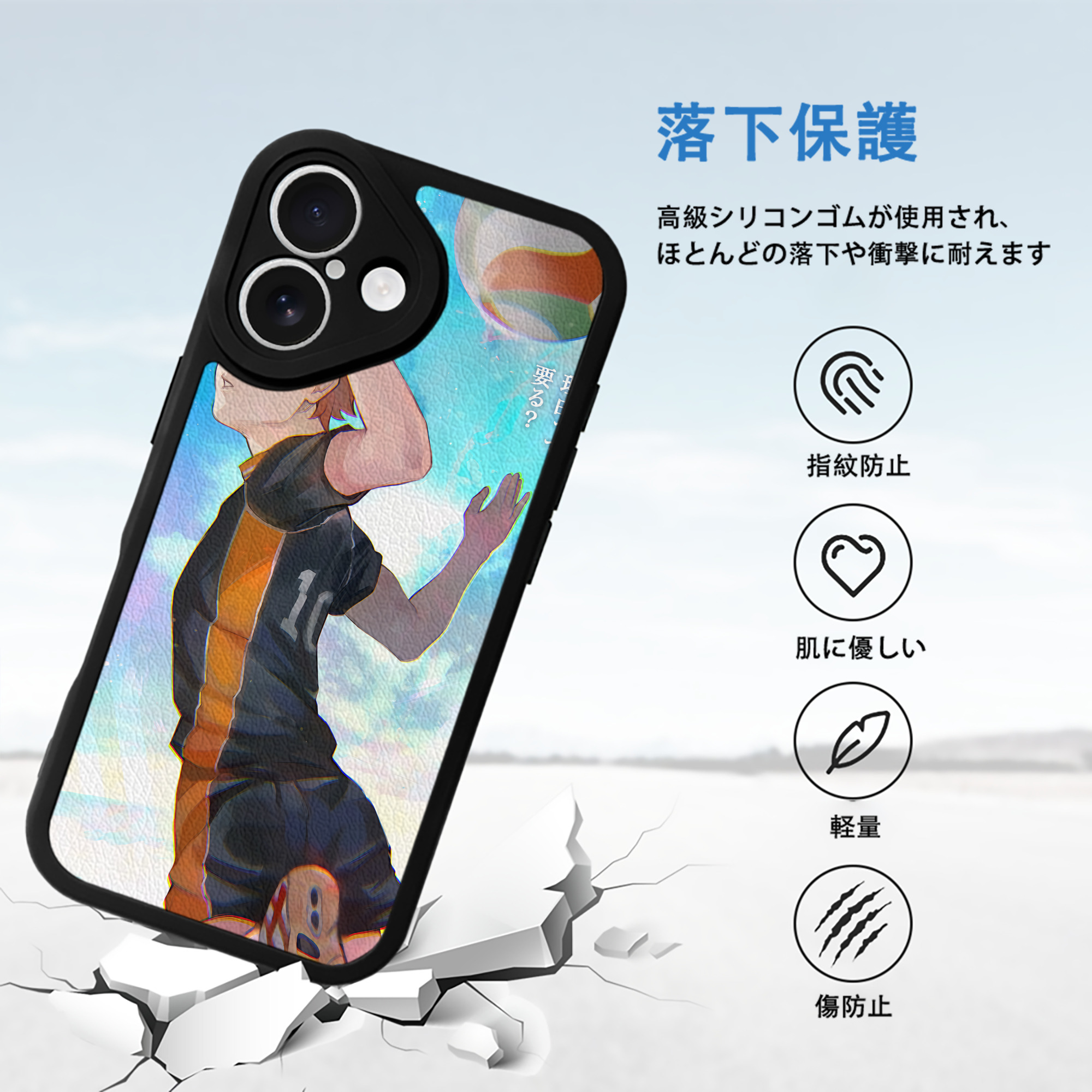 ハイキュー!! Haikyu!! 【iPhone 16シリーズ対応】シリコンスマホケース（レザー調） 材質：シリコン
