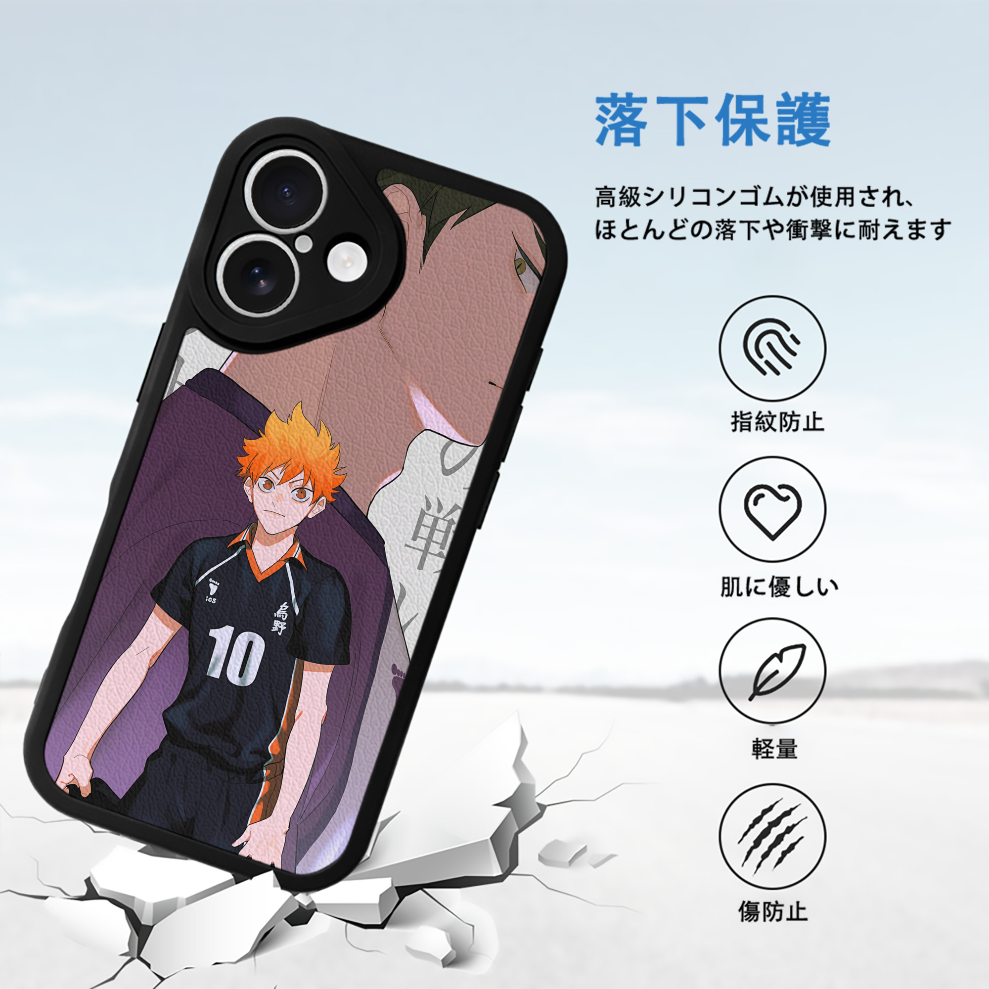 ハイキュー!! Haikyu!! 【iPhone 16シリーズ対応】シリコンスマホケース（レザー調） 材質：シリコン