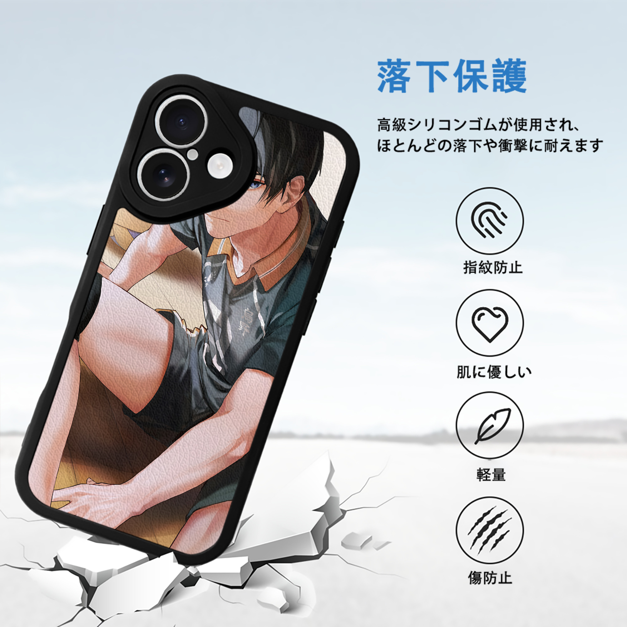 ハイキュー!! Haikyu!! 【iPhone 16シリーズ対応】シリコンスマホケース（レザー調） 材質：シリコン
