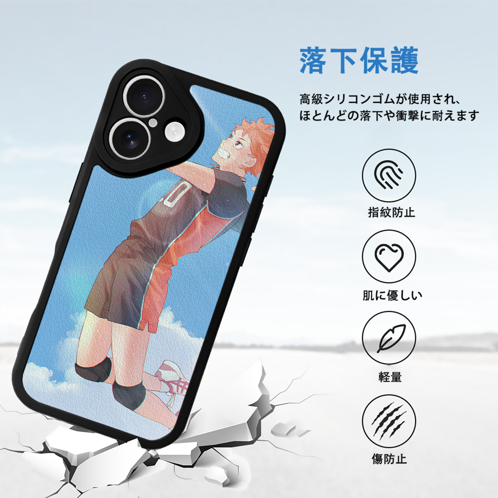 ハイキュー!! Haikyu!! 【iPhone 16シリーズ対応】シリコンスマホケース（レザー調） 材質：シリコン