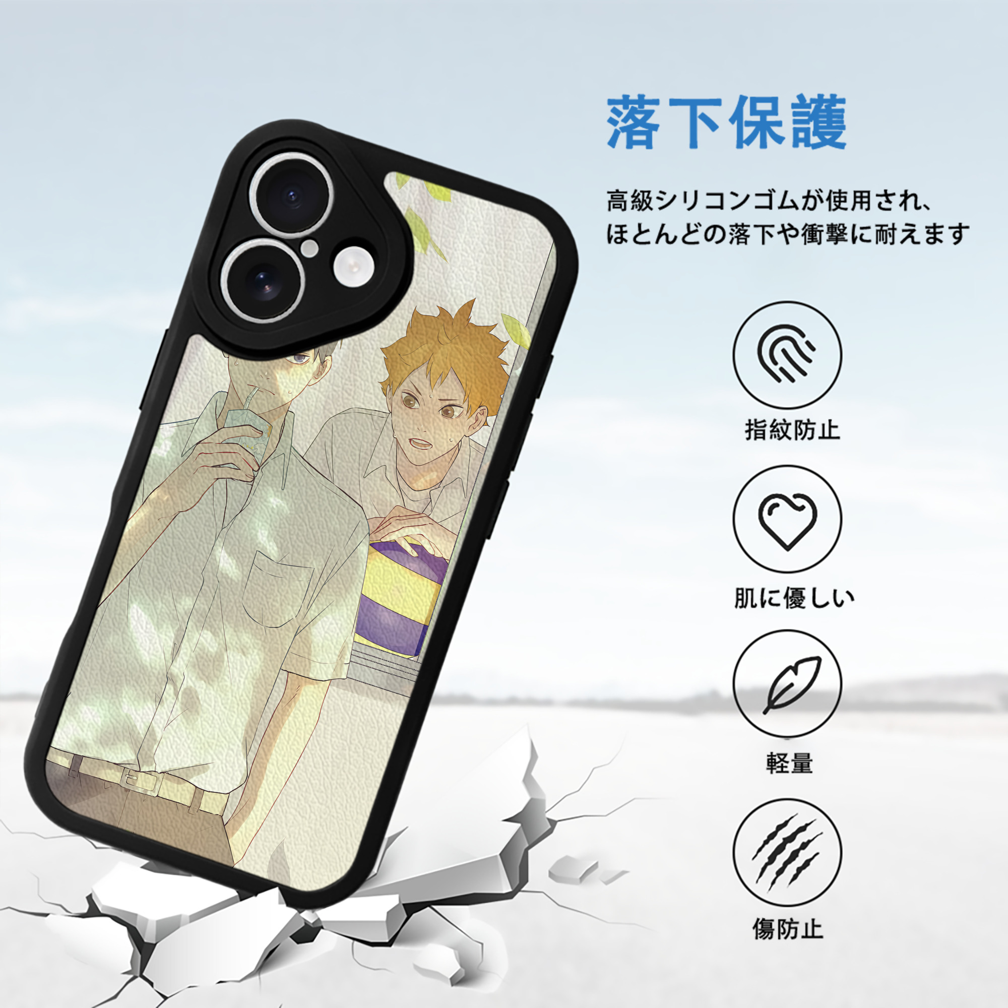 ハイキュー!! Haikyu!! 【iPhone 16シリーズ対応】シリコンスマホケース（レザー調） 材質：シリコン