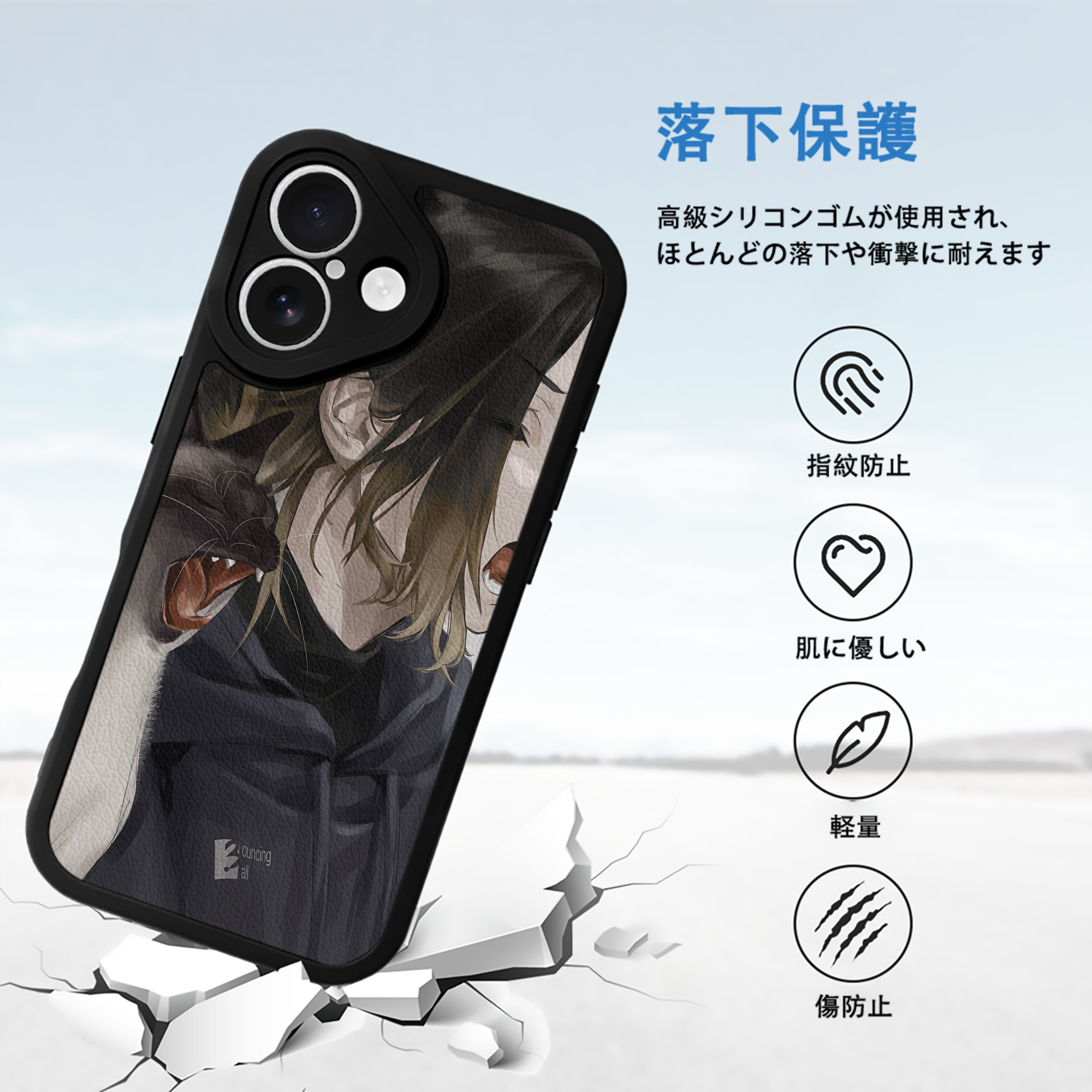 ハイキュー!! Haikyu!! 【iPhone 16シリーズ対応】シリコンスマホケース（レザー調） 材質：シリコン