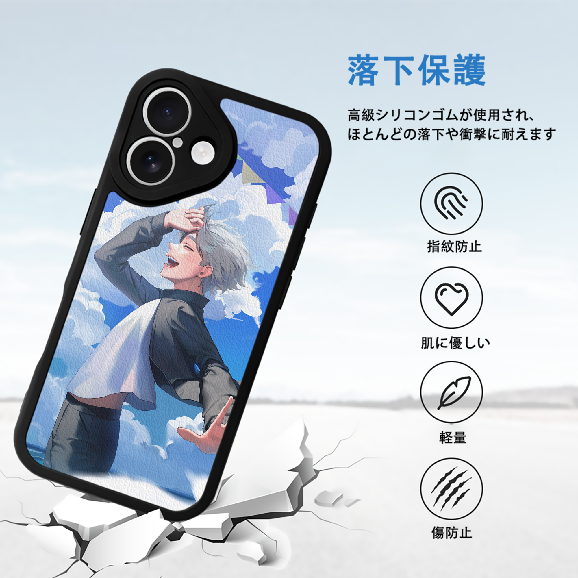 ハイキュー!! Haikyu!! 【iPhone 16シリーズ対応】シリコンスマホケース（レザー調） 材質：シリコン