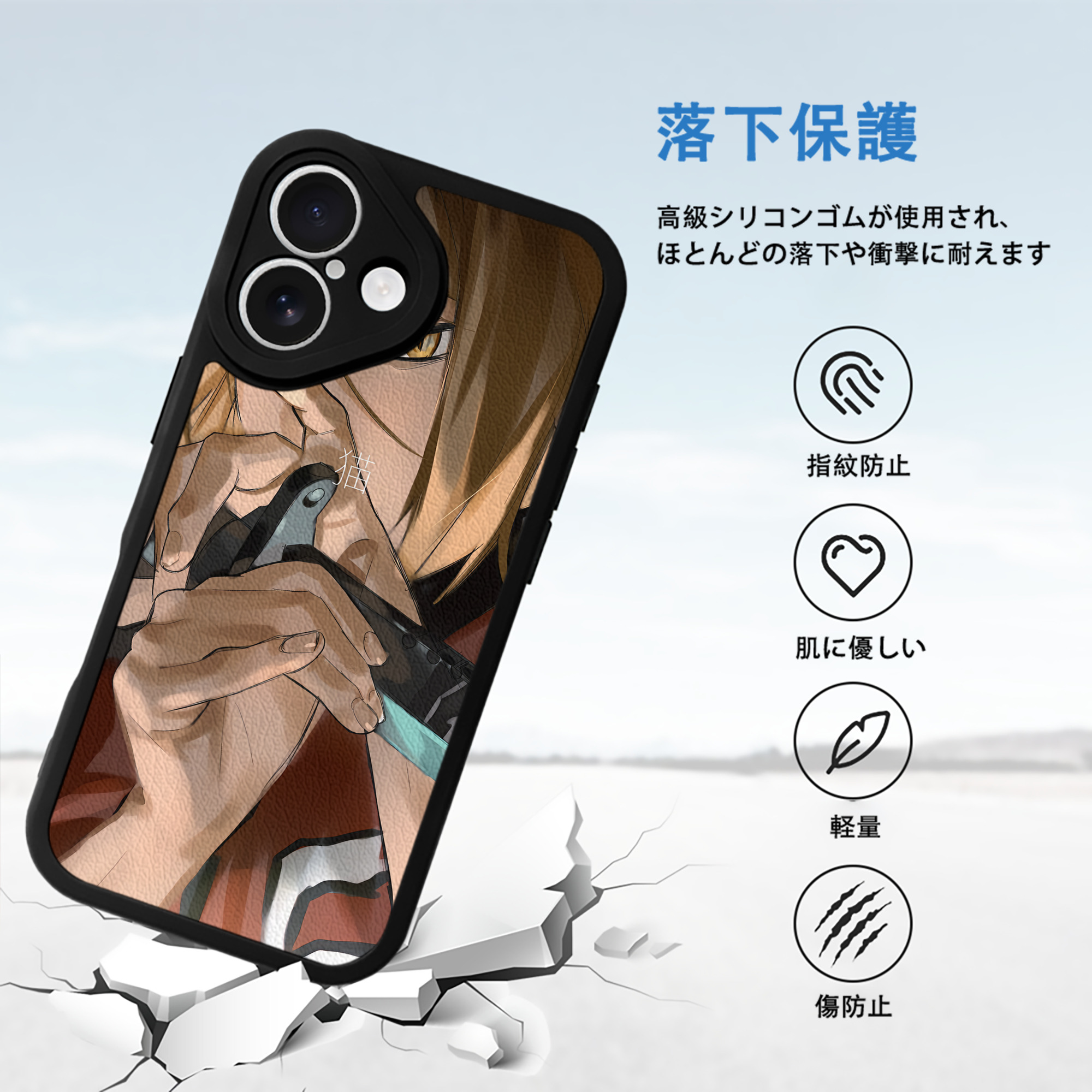 ハイキュー!! Haikyu!! 【iPhone 16シリーズ対応】シリコンスマホケース（レザー調） 材質：シリコン