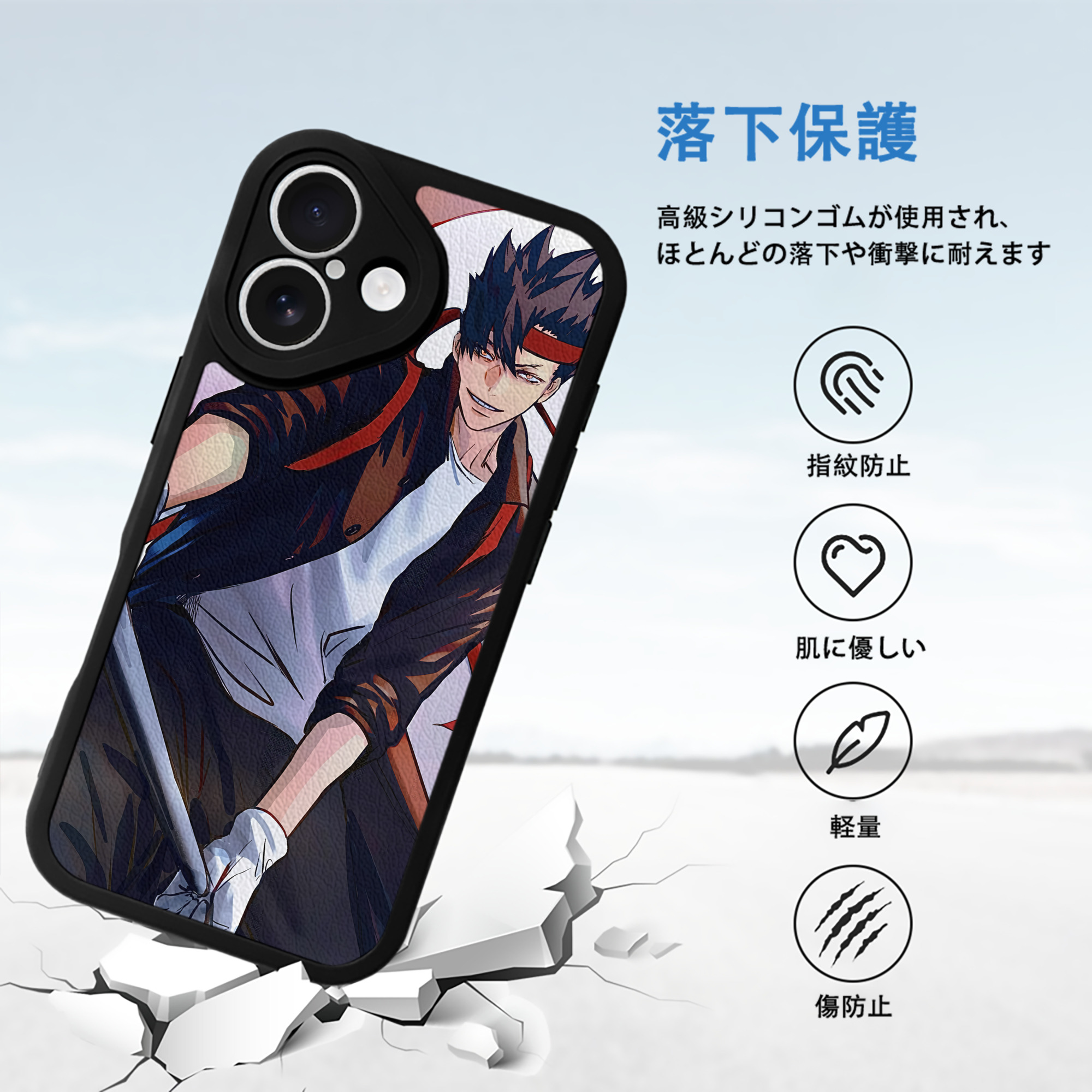ハイキュー!! Haikyu!! 【iPhone 16シリーズ対応】シリコンスマホケース（レザー調） 材質：シリコン