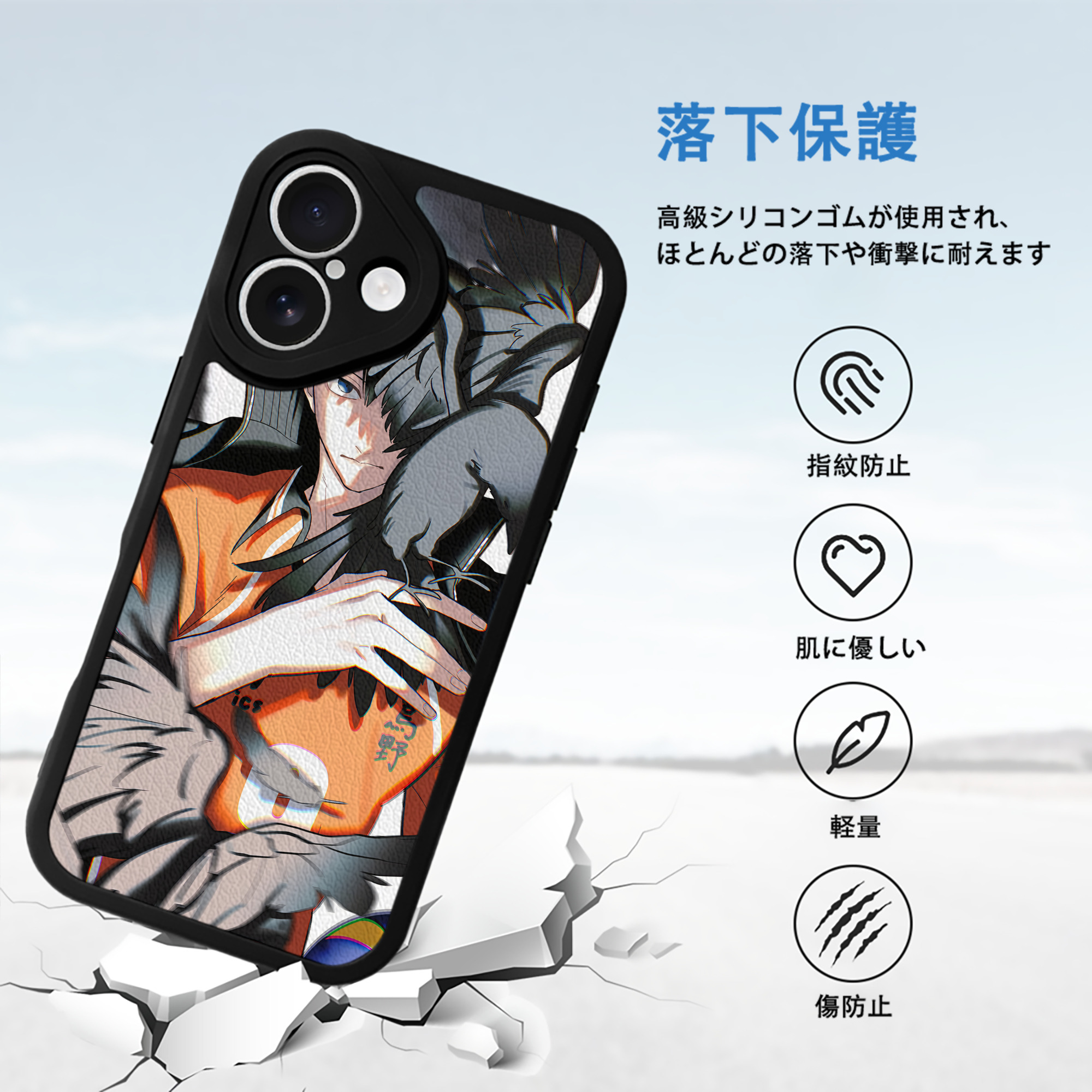 ハイキュー!! Haikyu!! 【iPhone 16シリーズ対応】シリコンスマホケース（レザー調） 材質：シリコン