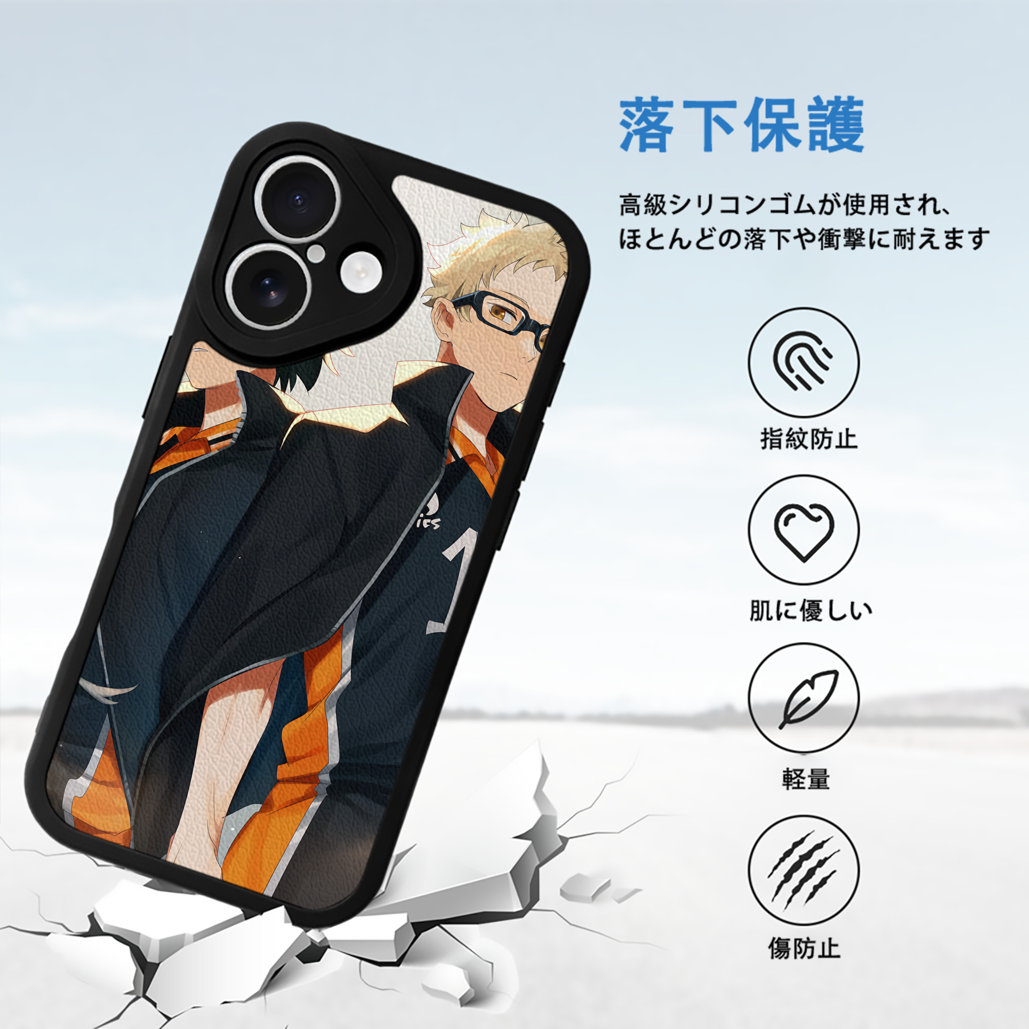 ハイキュー!! Haikyu!! 【iPhone 16シリーズ対応】シリコンスマホケース（レザー調） 材質：シリコン