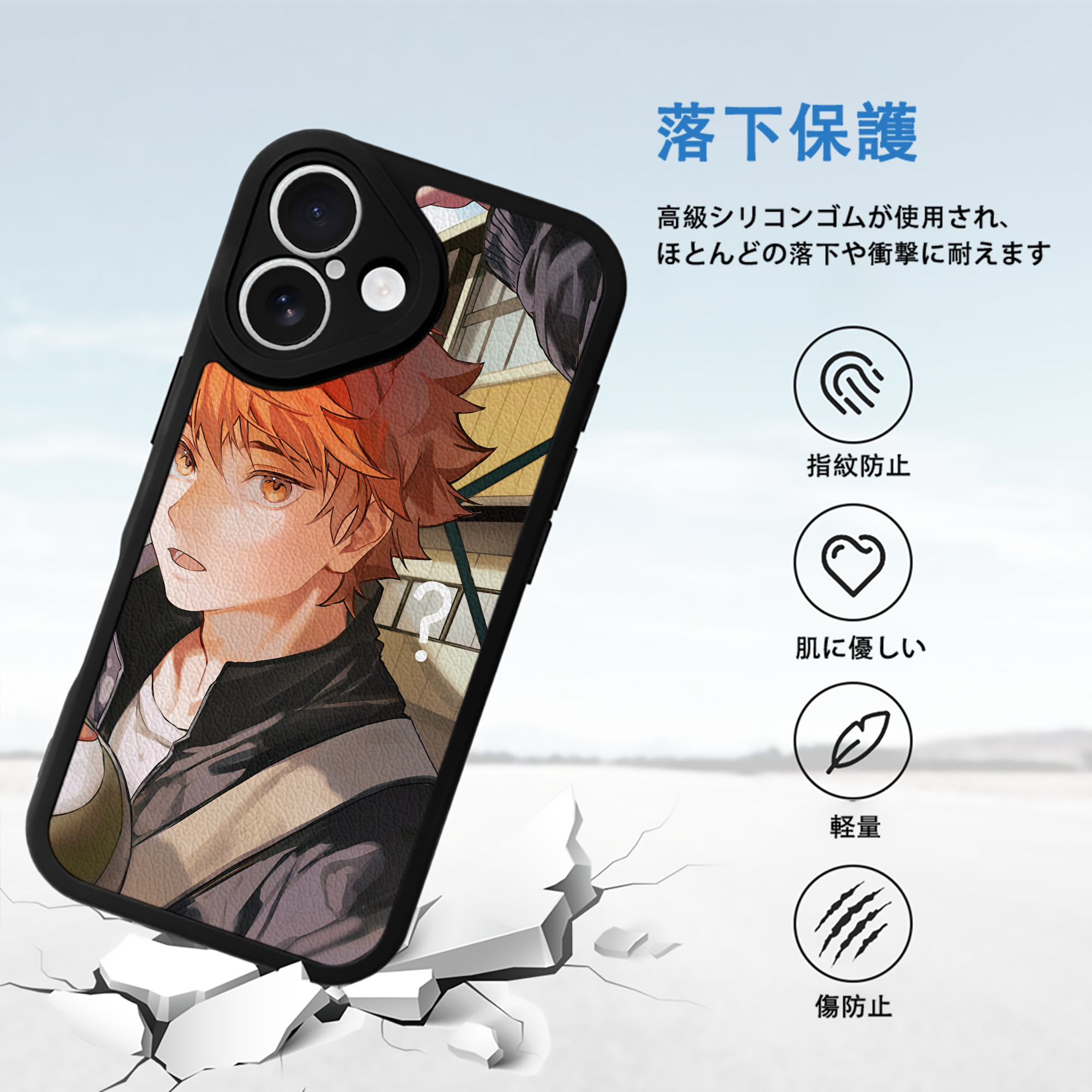 ハイキュー!! Haikyu!! 【iPhone 16シリーズ対応】シリコンスマホケース（レザー調） 材質：シリコン