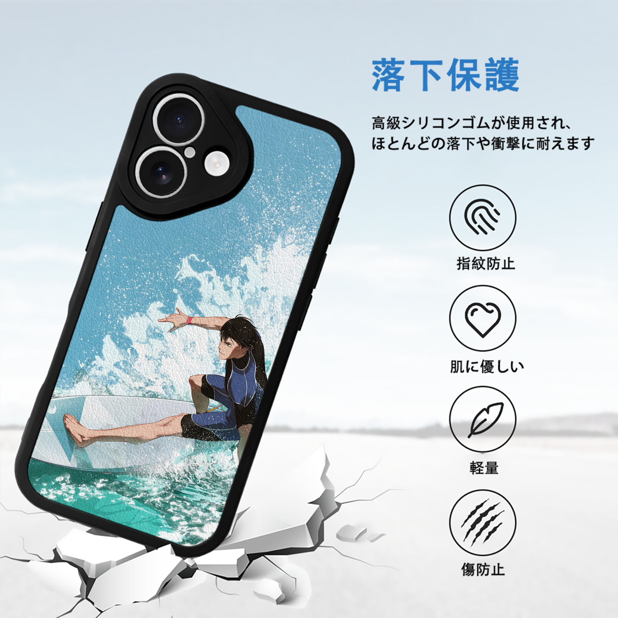 ハイキュー!! Haikyu!! 【iPhone 16シリーズ対応】シリコンスマホケース（レザー調） 材質：シリコン