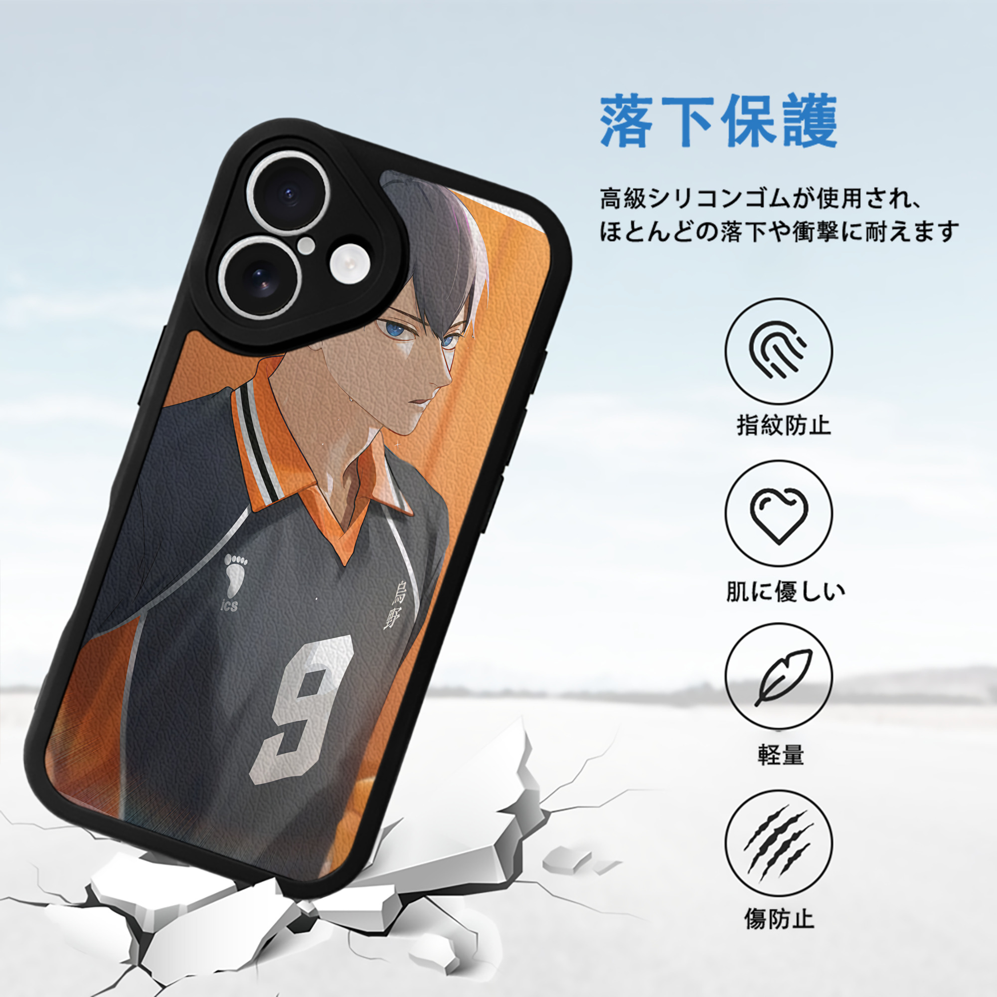 ハイキュー!! Haikyu!! 【iPhone 16シリーズ対応】シリコンスマホケース（レザー調） 材質：シリコン