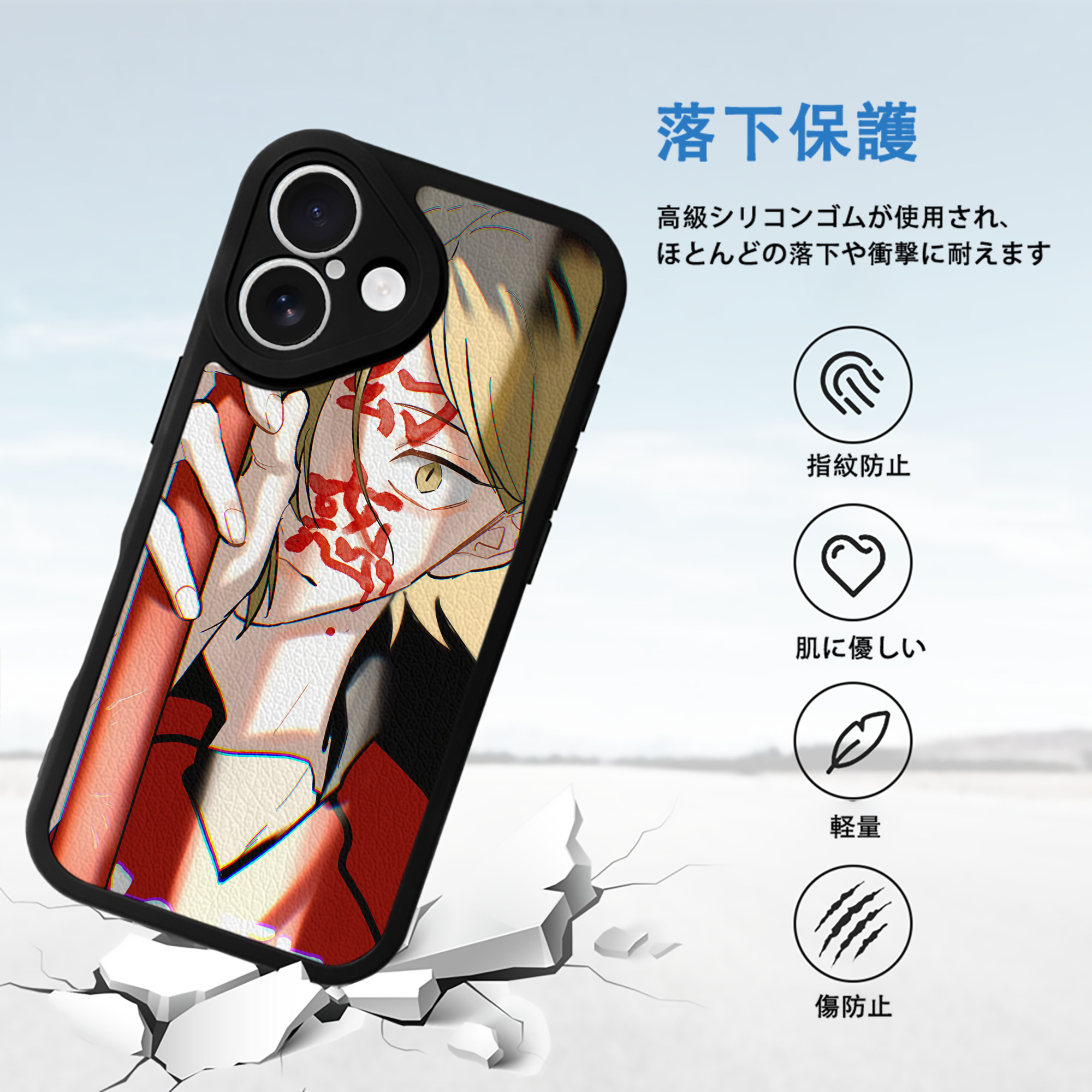 ハイキュー!! Haikyu!! 【iPhone 16シリーズ対応】シリコンスマホケース（レザー調） 材質：シリコン