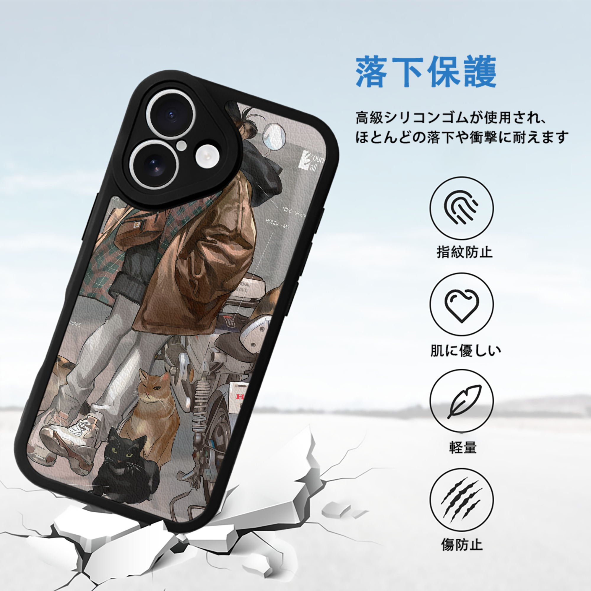 ハイキュー!! Haikyu!! 【iPhone 16シリーズ対応】シリコンスマホケース（レザー調） 材質：シリコン