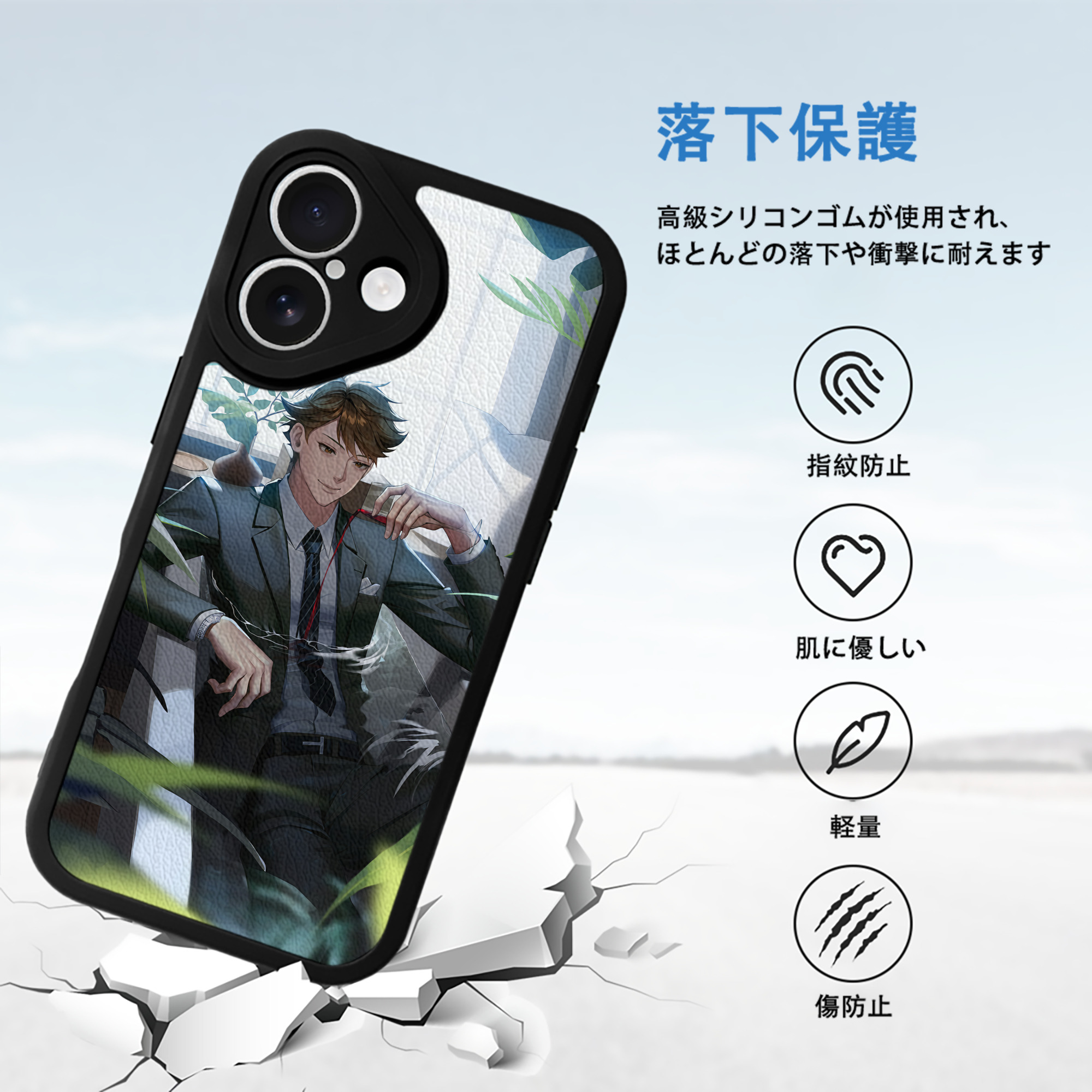 ハイキュー!! Haikyu!! 【iPhone 16シリーズ対応】シリコンスマホケース（レザー調） 材質：シリコン