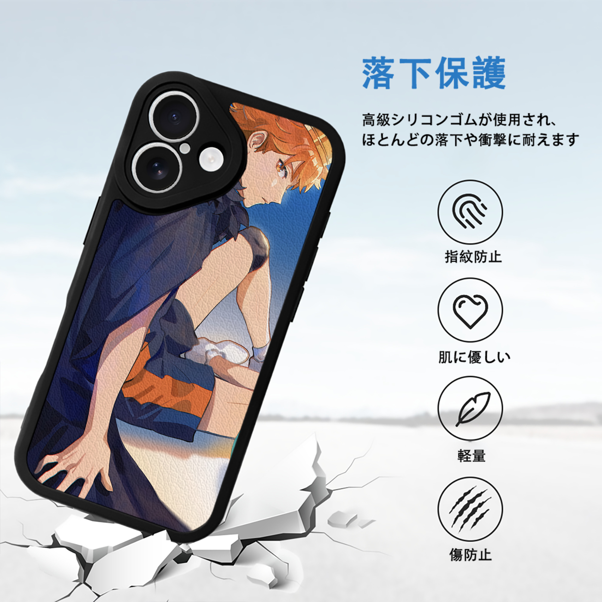 ハイキュー!! Haikyu!! 【iPhone 16シリーズ対応】シリコンスマホケース（レザー調） 材質：シリコン