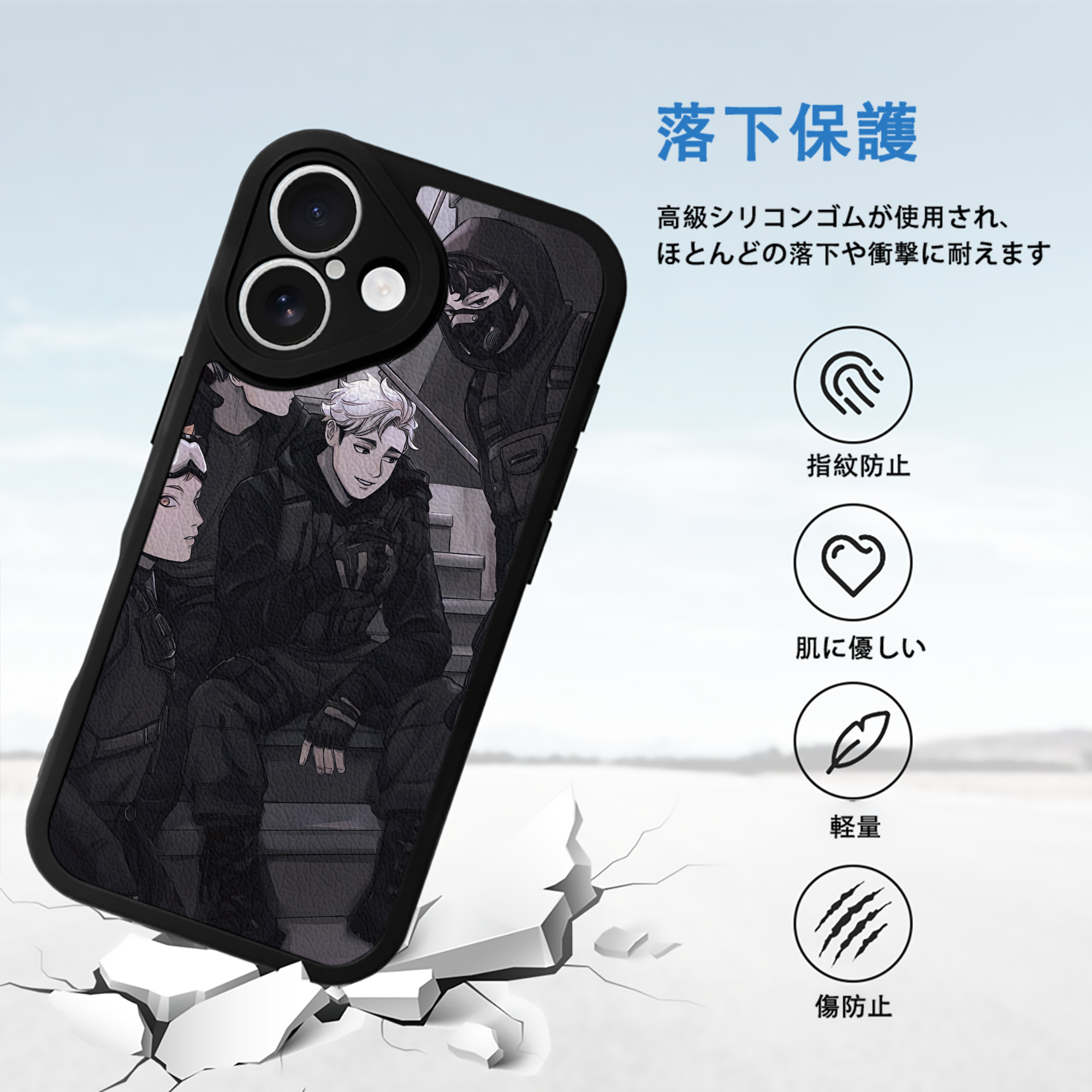 ハイキュー!! Haikyu!! 【iPhone 16シリーズ対応】シリコンスマホケース（レザー調） 材質：シリコン
