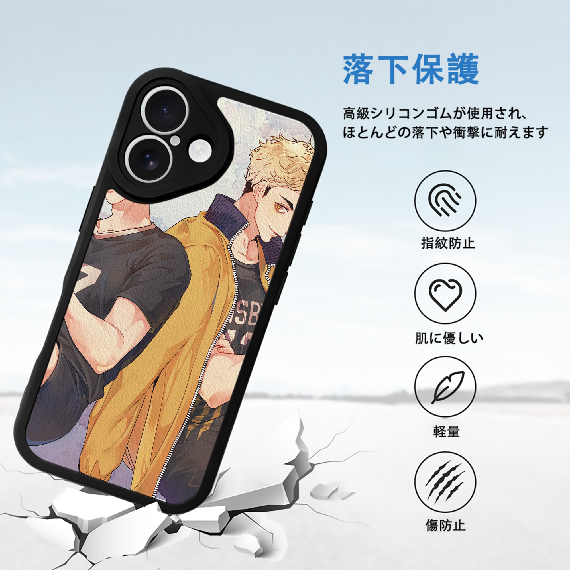 ハイキュー!! Haikyu!! 【iPhone 16シリーズ対応】シリコンスマホケース（レザー調） 材質：シリコン