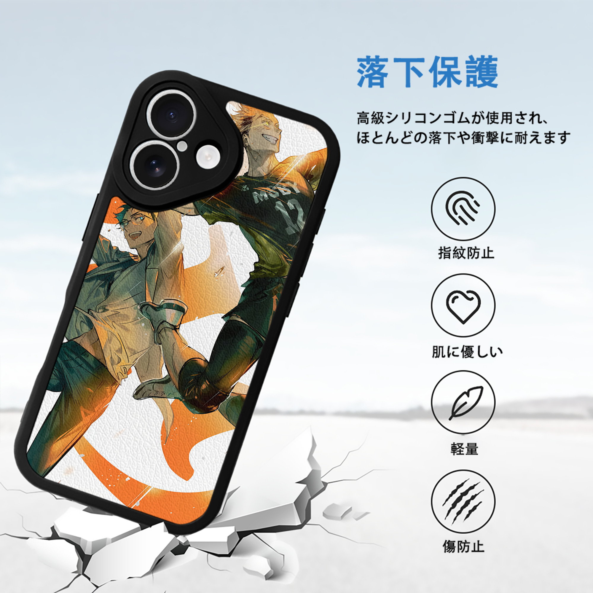 ハイキュー!! Haikyu!! 【iPhone 16シリーズ対応】シリコンスマホケース（レザー調） 材質：シリコン