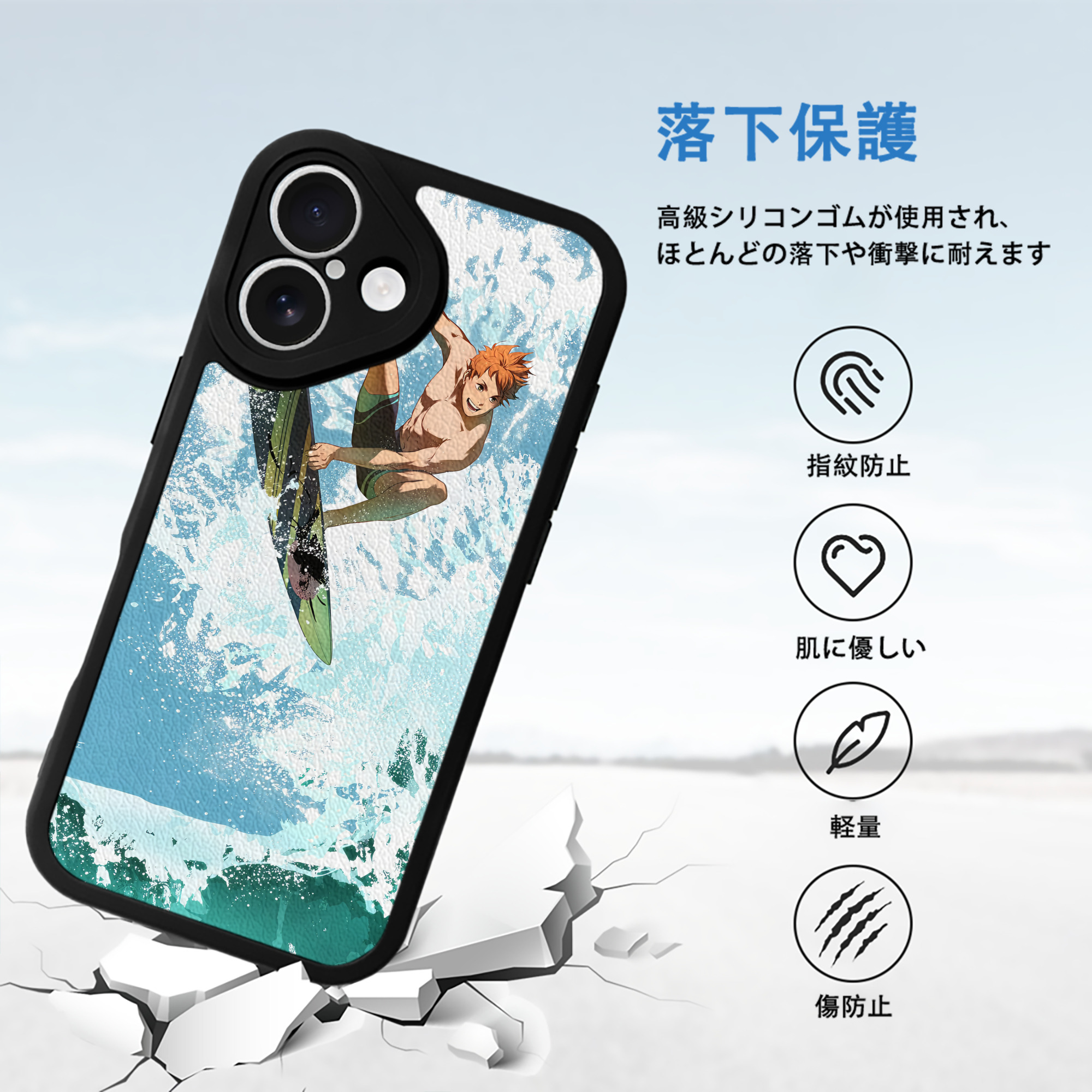 ハイキュー!! Haikyu!! 【iPhone 16シリーズ対応】シリコンスマホケース（レザー調） 材質：シリコン
