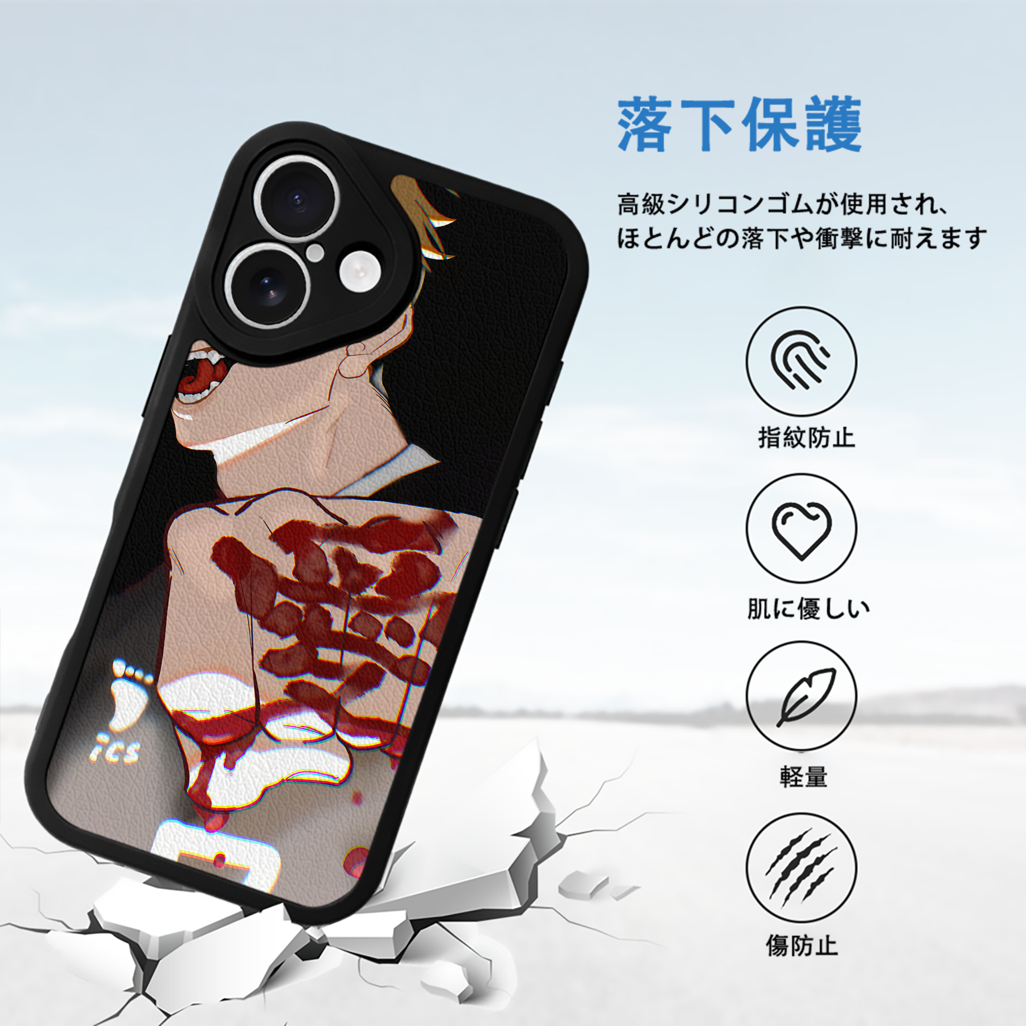 ハイキュー!! Haikyu!! 【iPhone 16シリーズ対応】シリコンスマホケース（レザー調） 材質：シリコン