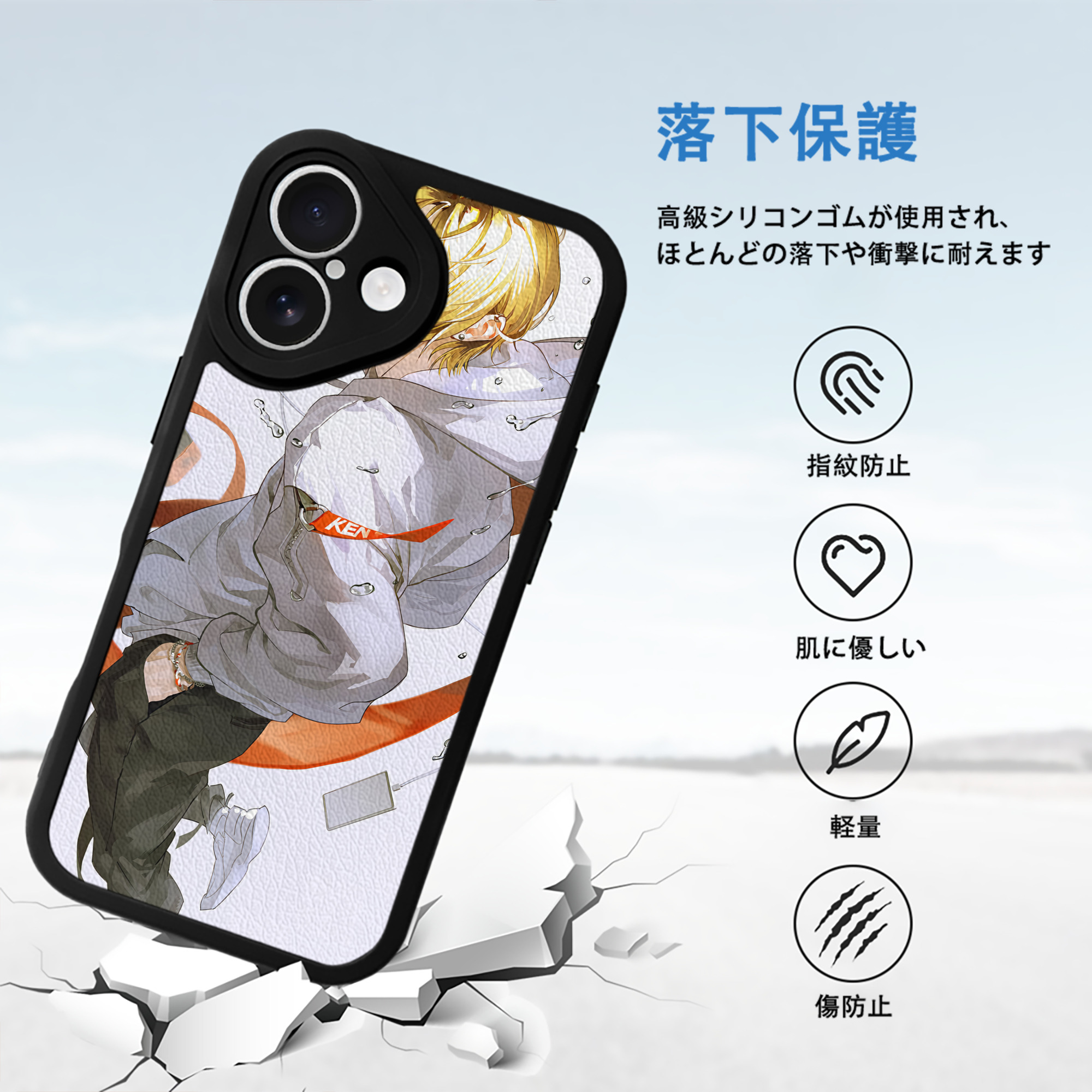 ハイキュー!! Haikyu!! 【iPhone 16シリーズ対応】シリコンスマホケース（レザー調） 材質：シリコン