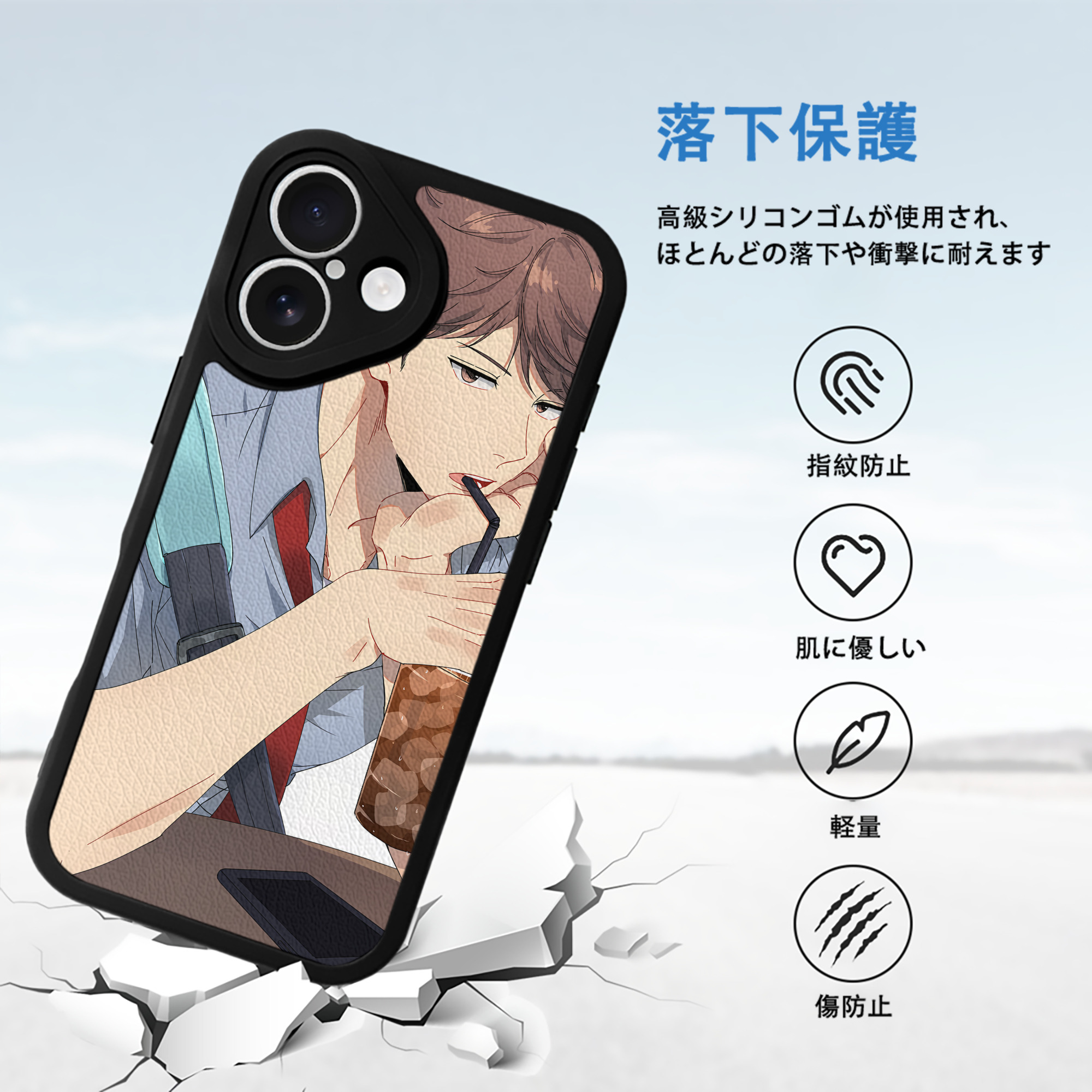 ハイキュー!! Haikyu!! 【iPhone 16シリーズ対応】シリコンスマホケース（レザー調） 材質：シリコン