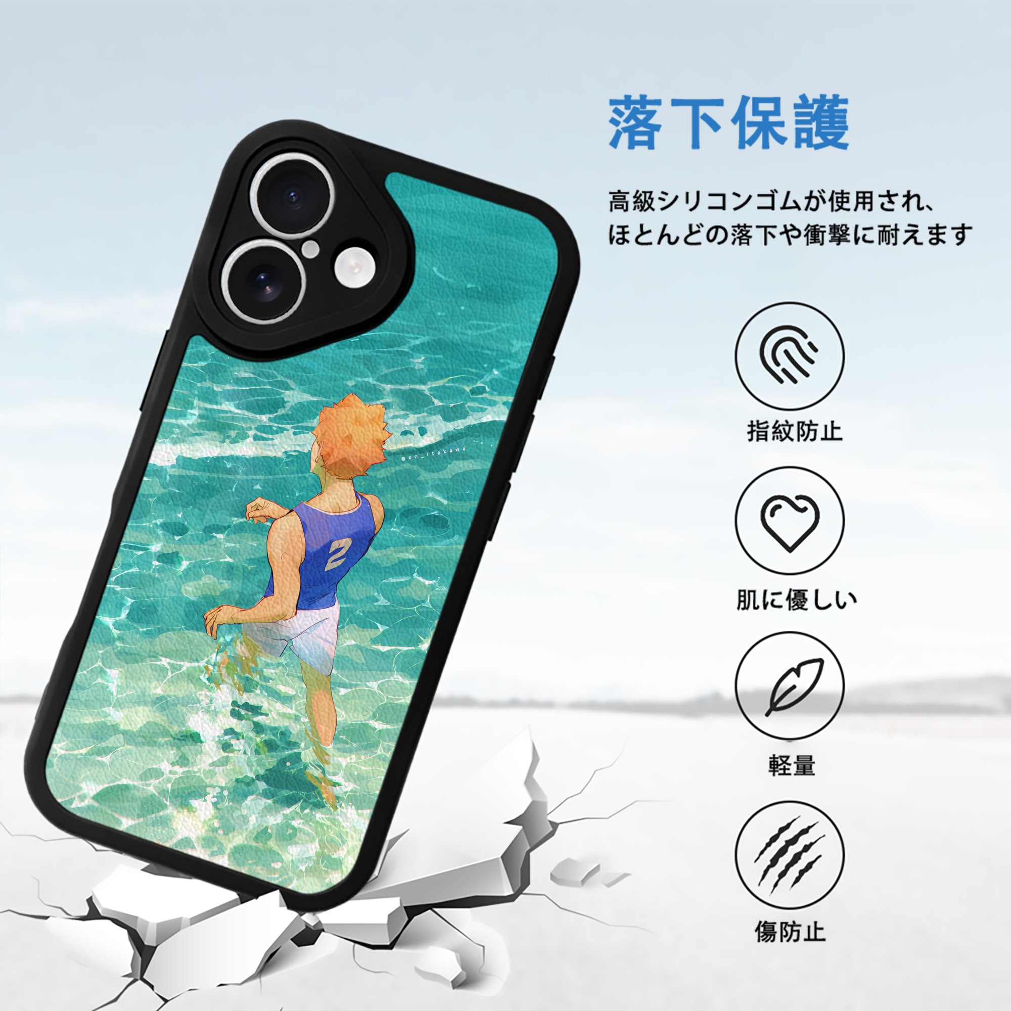 ハイキュー!! Haikyu!! 【iPhone 16シリーズ対応】シリコンスマホケース（レザー調） 材質：シリコン