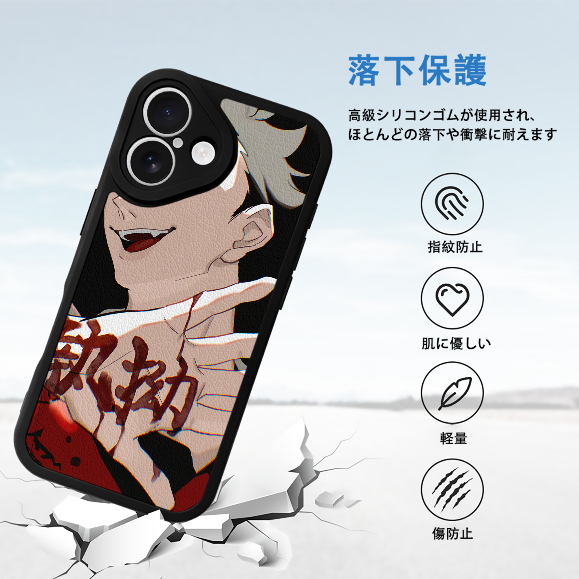 ハイキュー!! Haikyu!! 【iPhone 16シリーズ対応】シリコンスマホケース（レザー調） 材質：シリコン