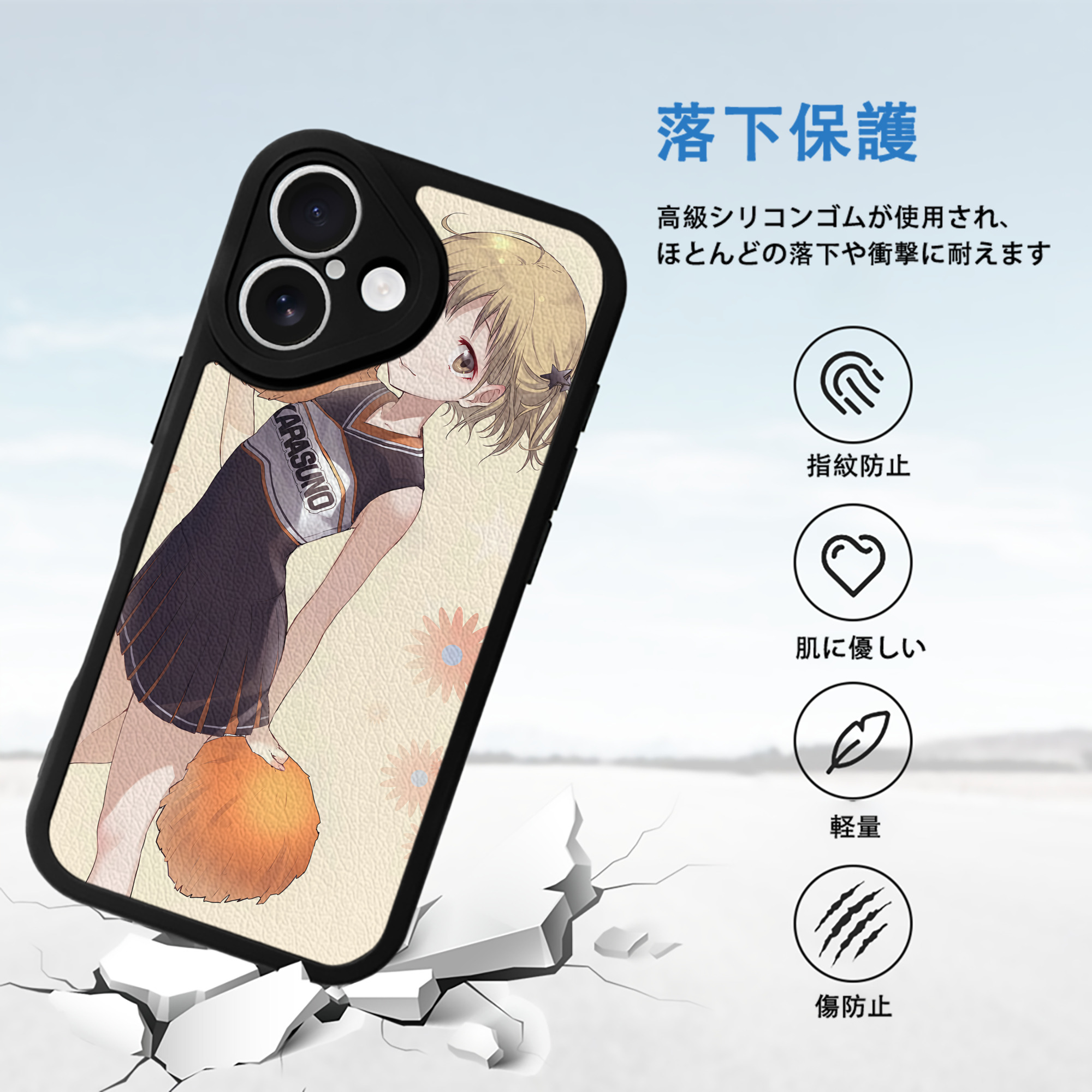 ハイキュー!! Haikyu!! 【iPhone 16シリーズ対応】シリコンスマホケース（レザー調） 材質：シリコン