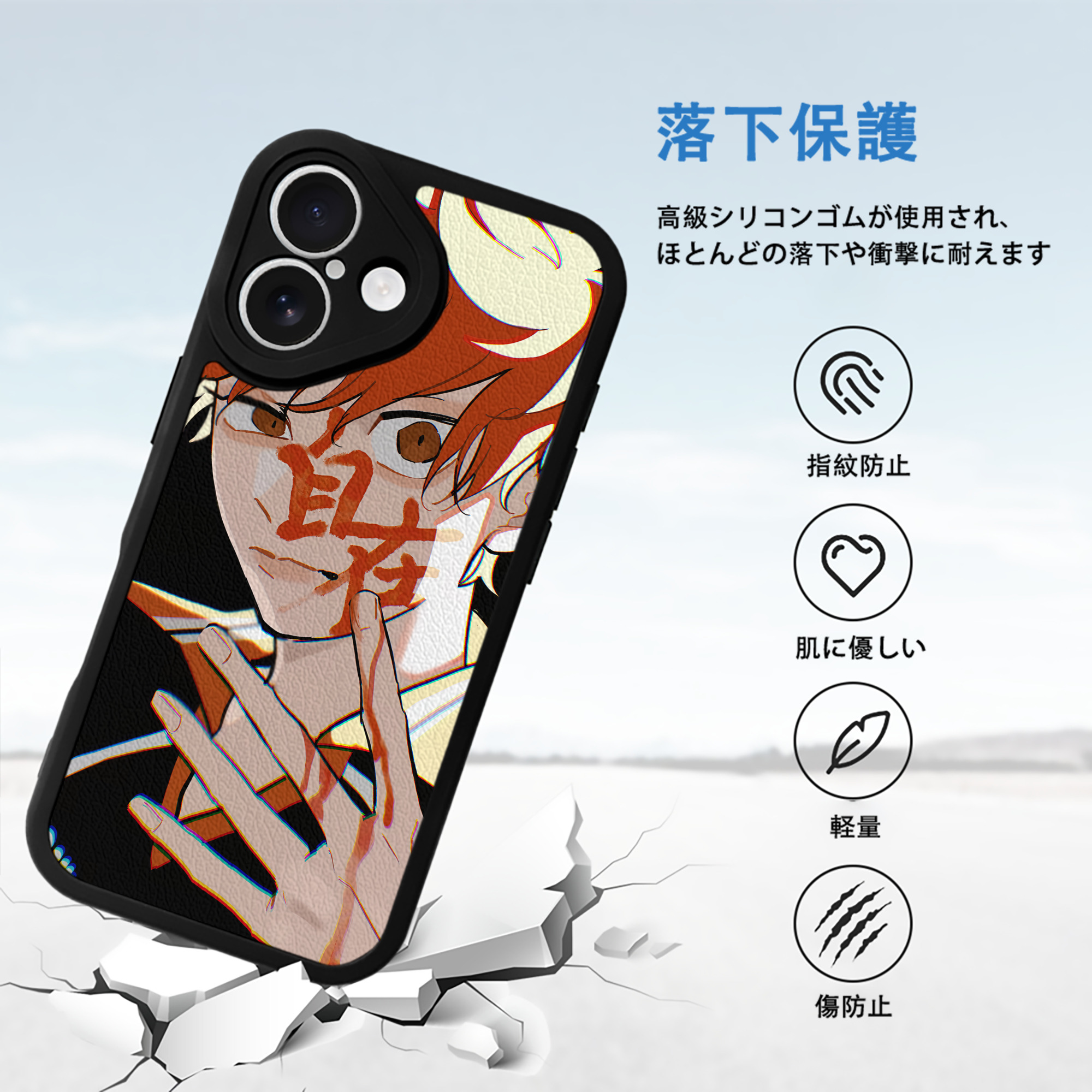 ハイキュー!! Haikyu!! 【iPhone 16シリーズ対応】シリコンスマホケース（レザー調） 材質：シリコン