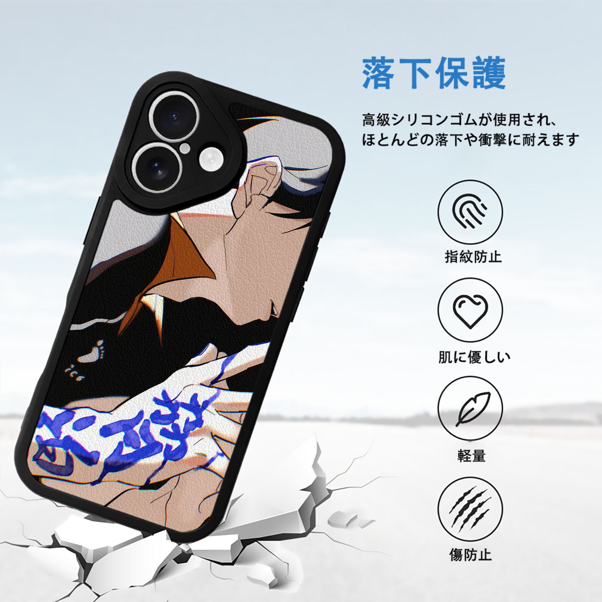 ハイキュー!! Haikyu!! 【iPhone 16シリーズ対応】シリコンスマホケース（レザー調） 材質：シリコン