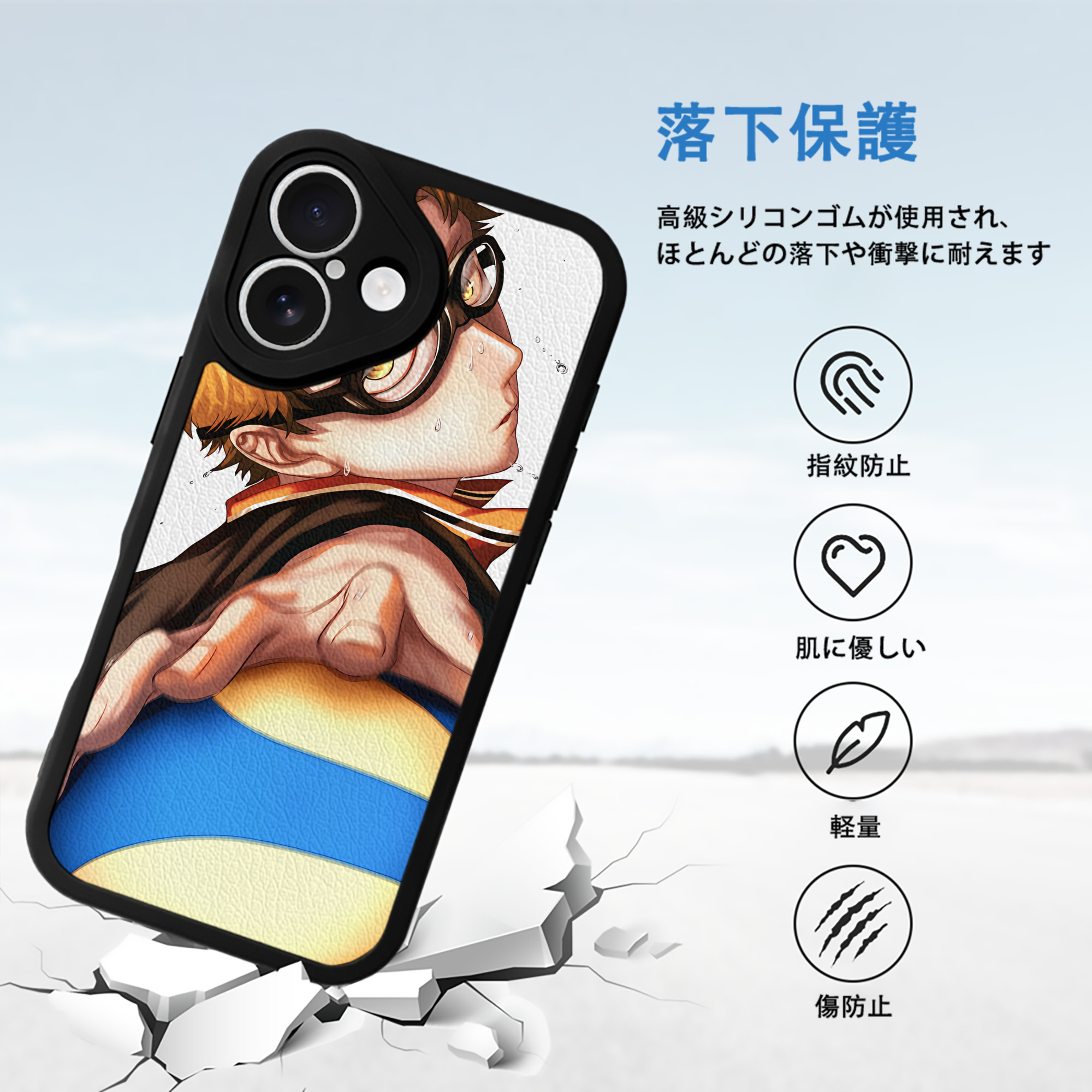 ハイキュー!! Haikyu!! 【iPhone 16シリーズ対応】シリコンスマホケース（レザー調） 材質：シリコン