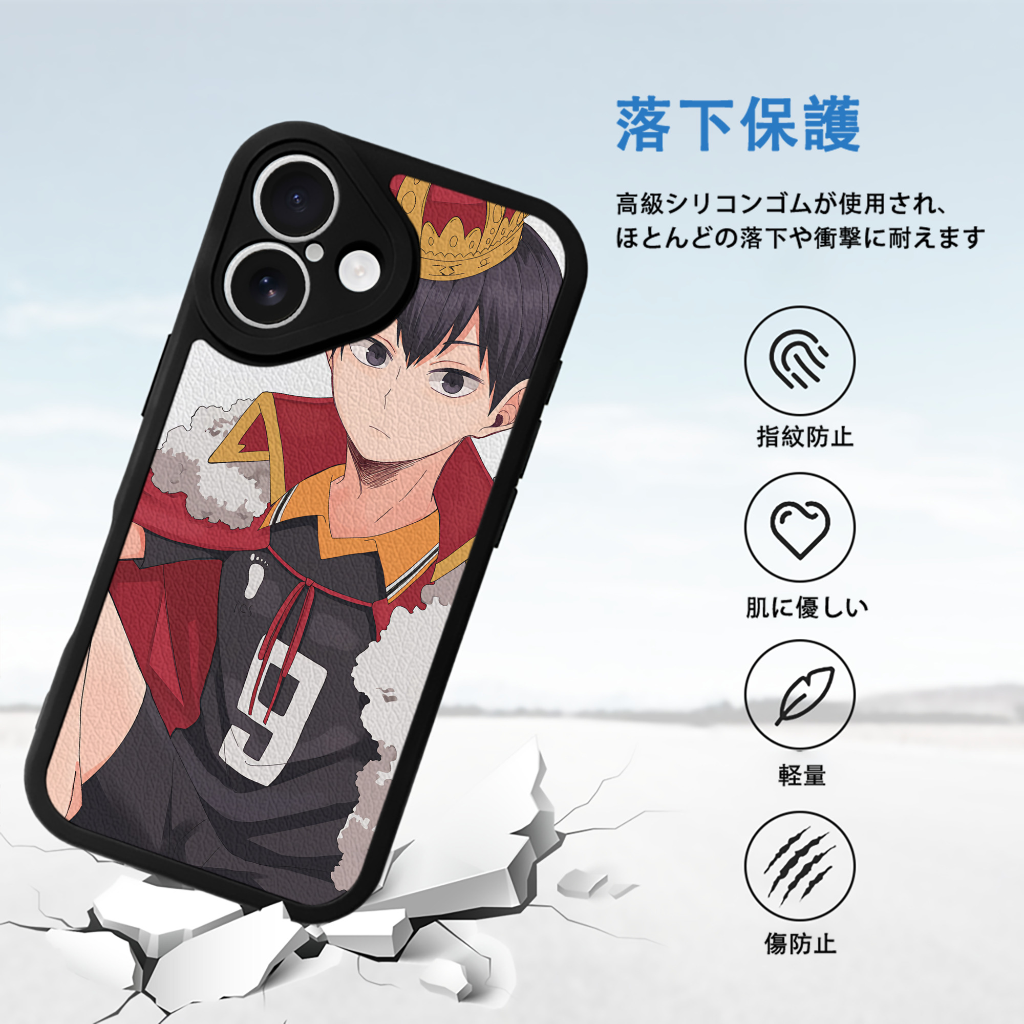 ハイキュー!! Haikyu!! 【iPhone 16シリーズ対応】シリコンスマホケース（レザー調） 材質：シリコン