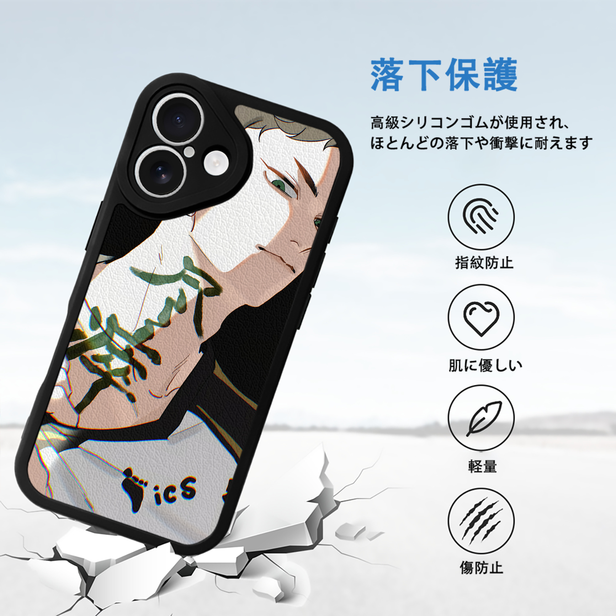 ハイキュー!! Haikyu!! 【iPhone 16シリーズ対応】シリコンスマホケース（レザー調） 材質：シリコン