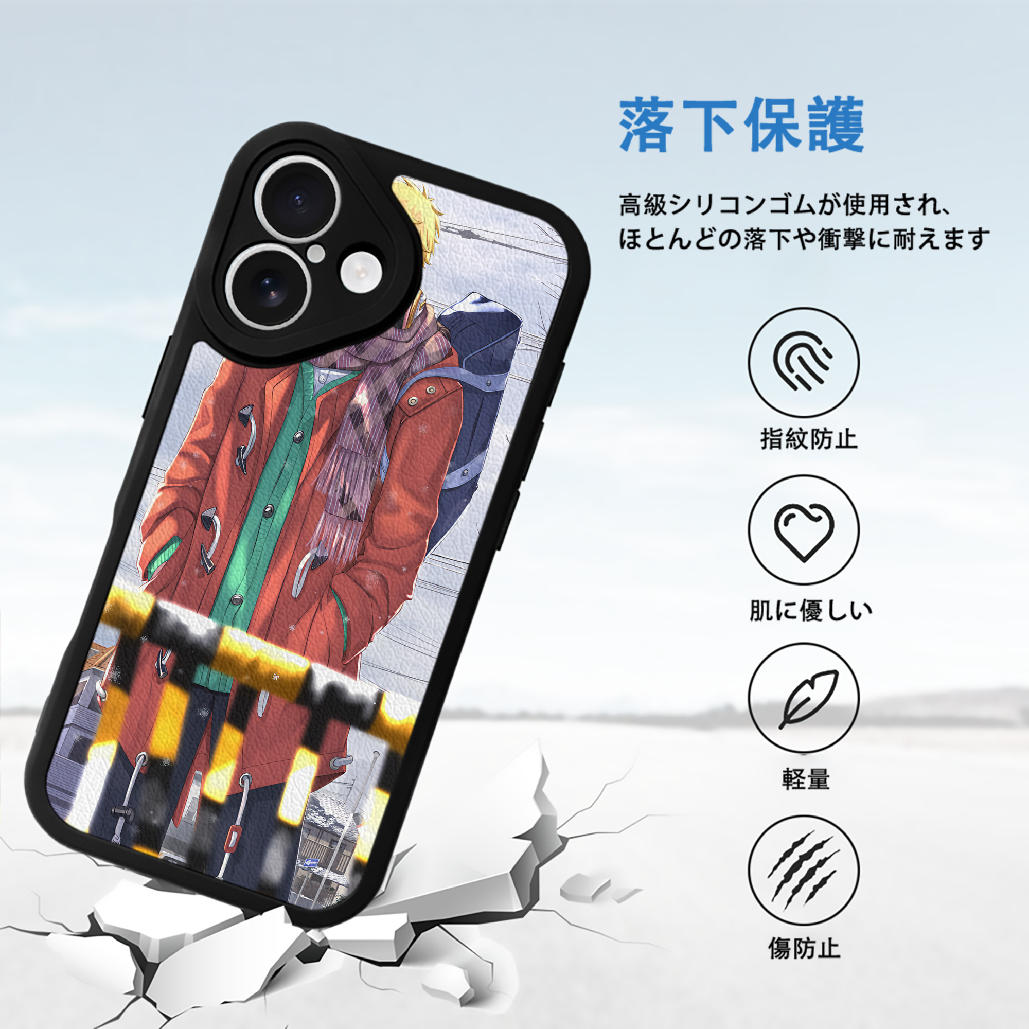 ハイキュー!! Haikyu!! 【iPhone 16シリーズ対応】シリコンスマホケース（レザー調） 材質：シリコン