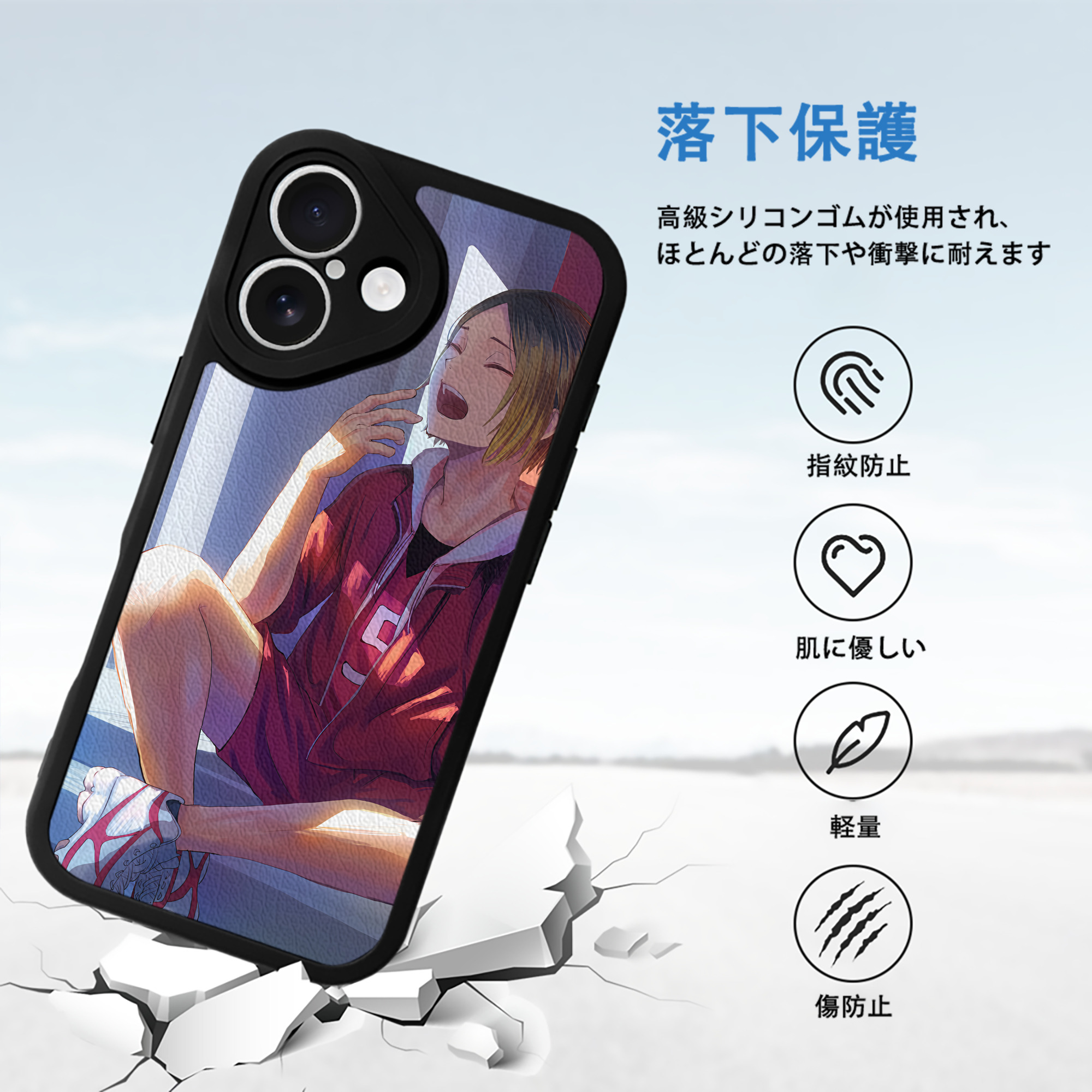 ハイキュー!! Haikyu!! 【iPhone 16シリーズ対応】シリコンスマホケース（レザー調） 材質：シリコン