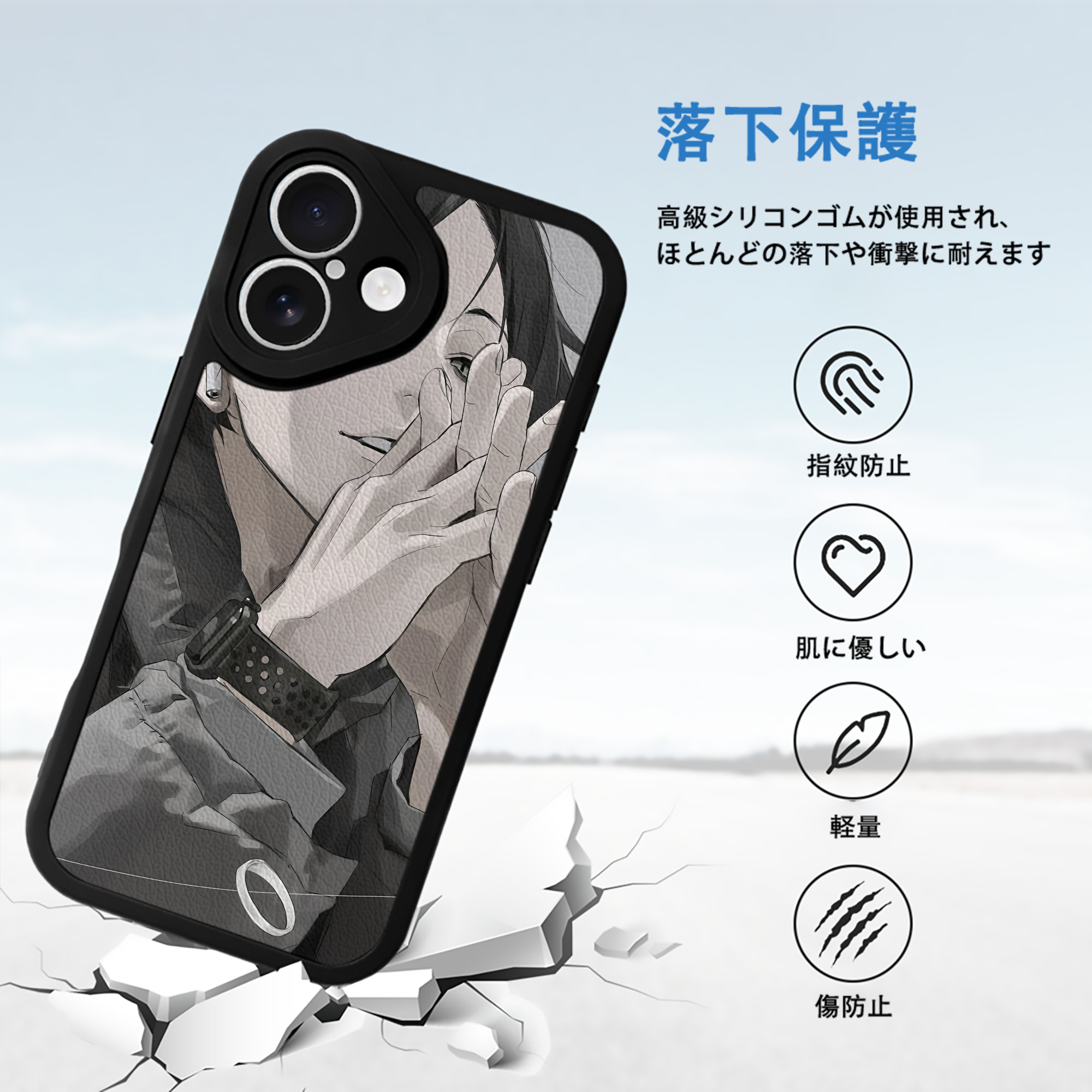 ハイキュー!! Haikyu!! 【iPhone 16シリーズ対応】シリコンスマホケース（レザー調） 材質：シリコン