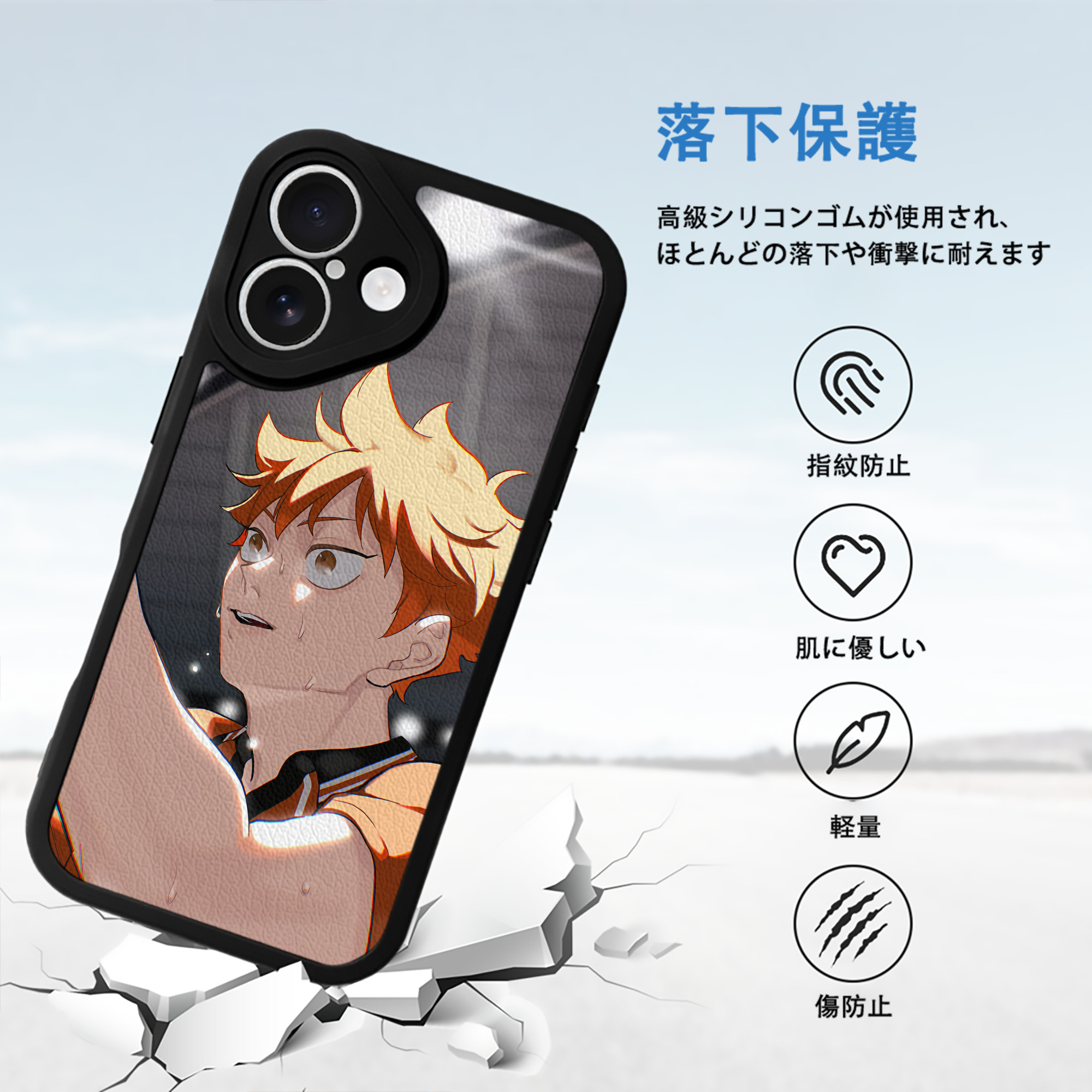 ハイキュー!! Haikyu!! 【iPhone 16シリーズ対応】シリコンスマホケース（レザー調） 材質：シリコン