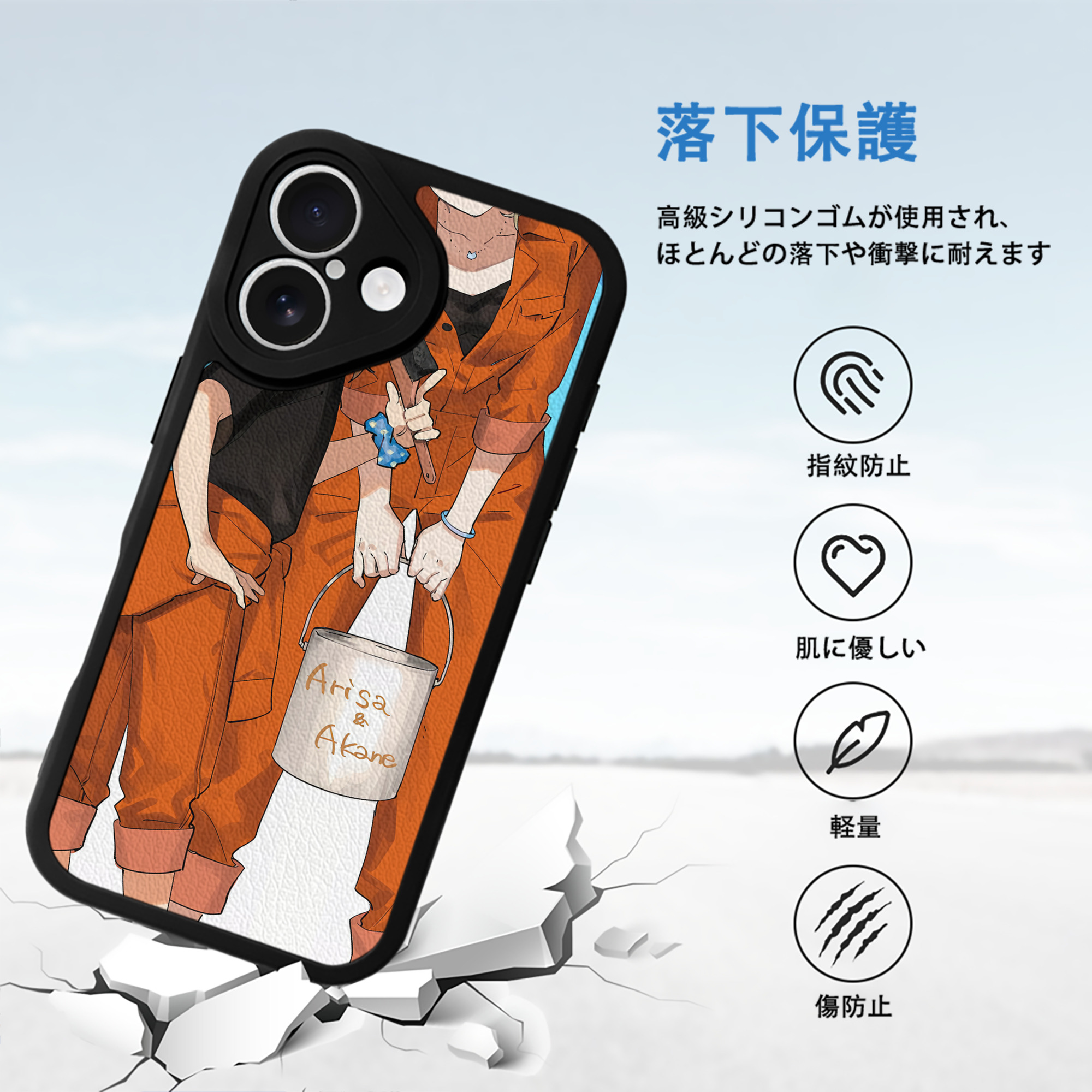 ハイキュー!! Haikyu!! 【iPhone 16シリーズ対応】シリコンスマホケース（レザー調） 材質：シリコン